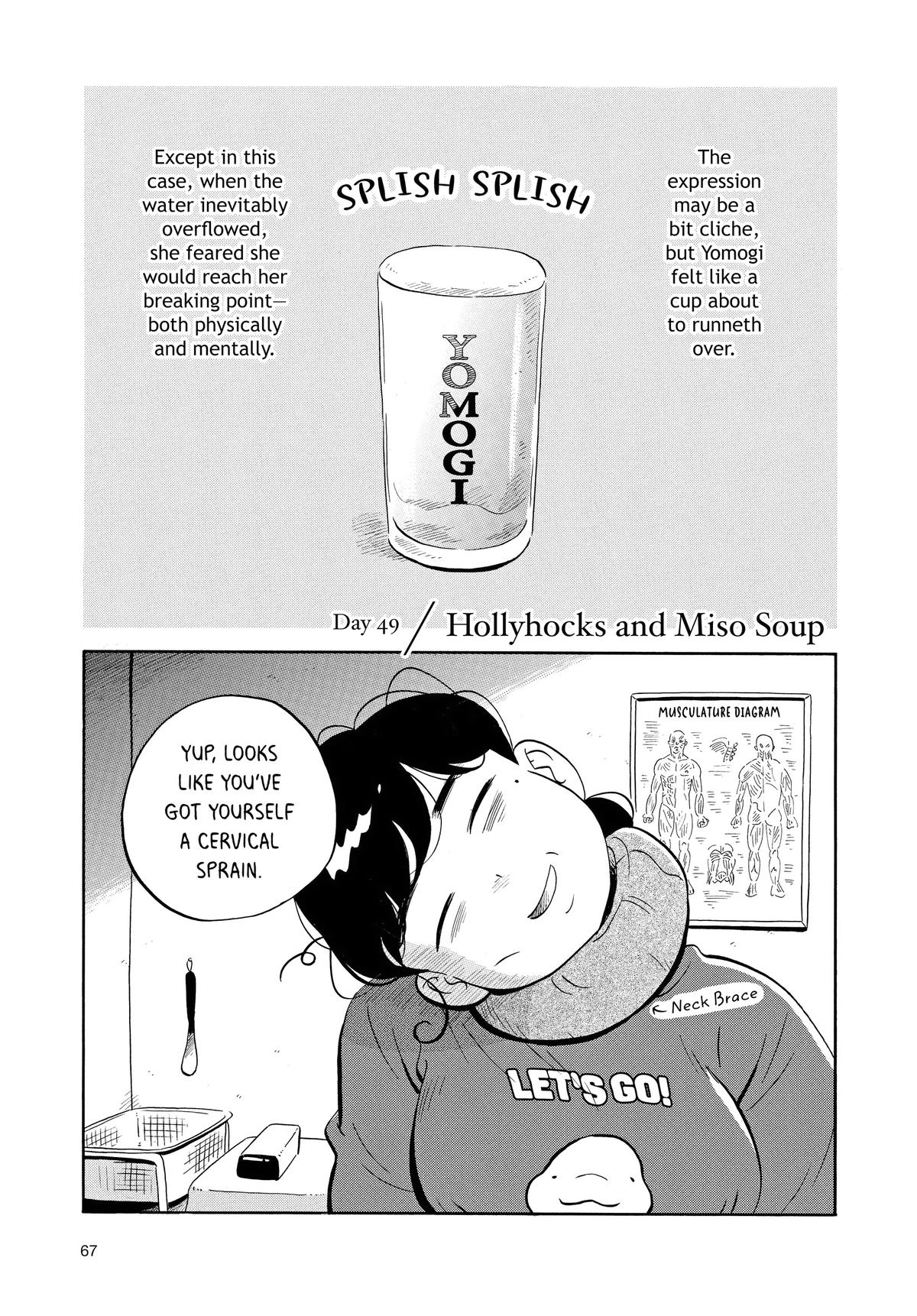 Read Hirayasumi Manga Online