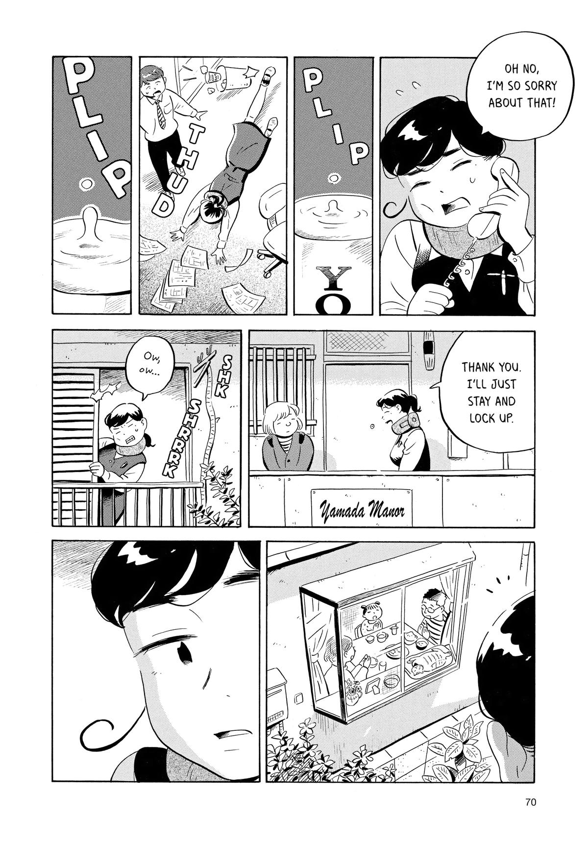 Read Hirayasumi Manga Online