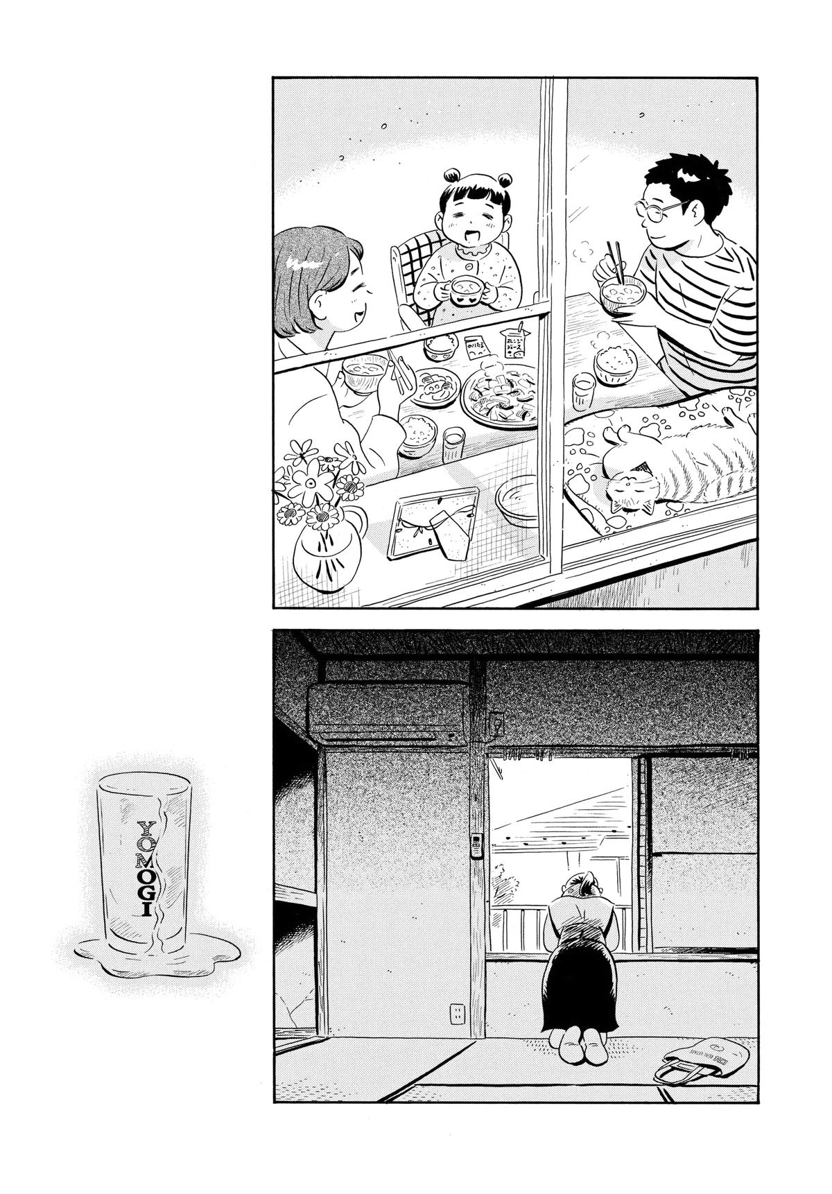 Read Hirayasumi Manga Online