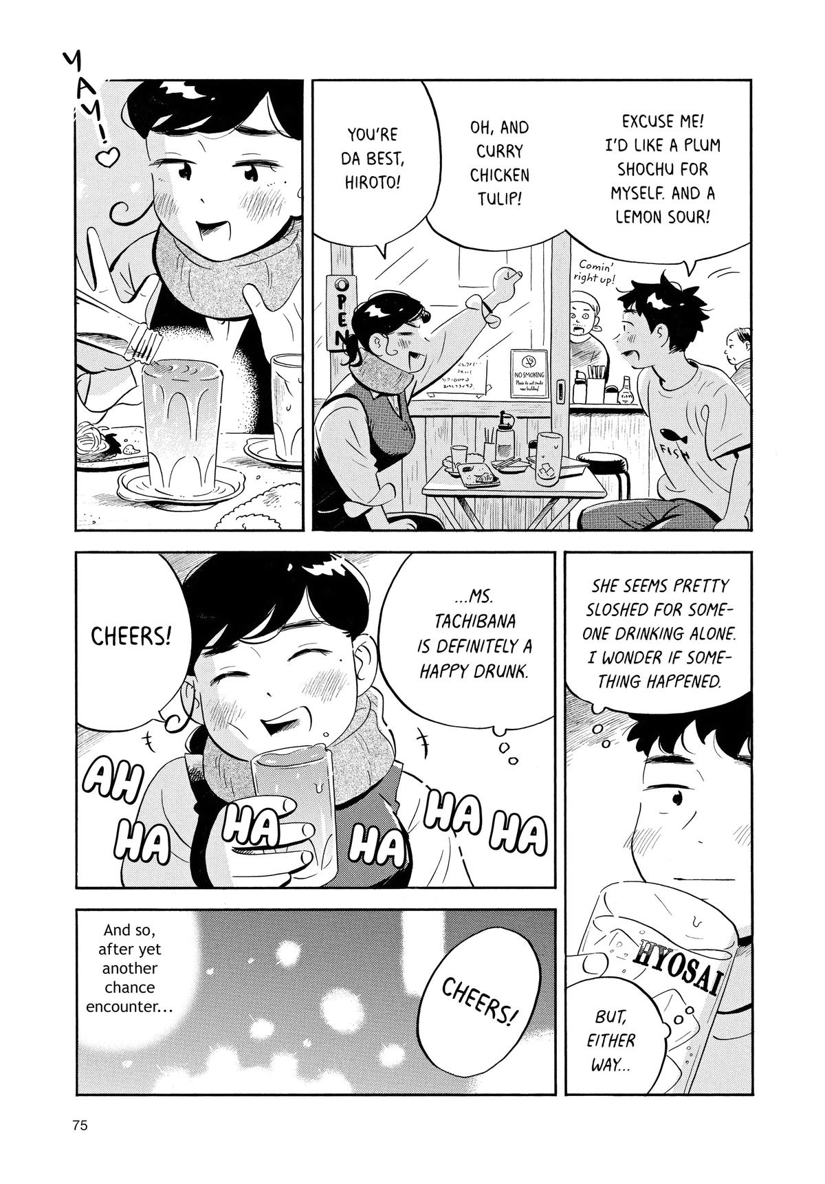 Read Hirayasumi Manga Online