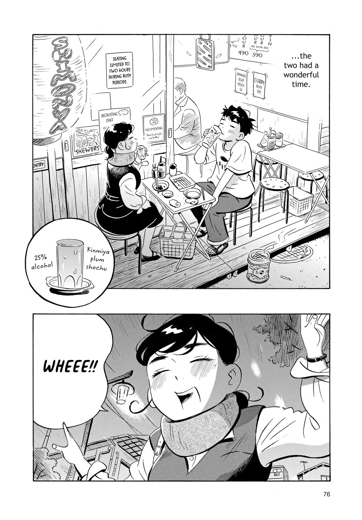 Read Hirayasumi Manga Online