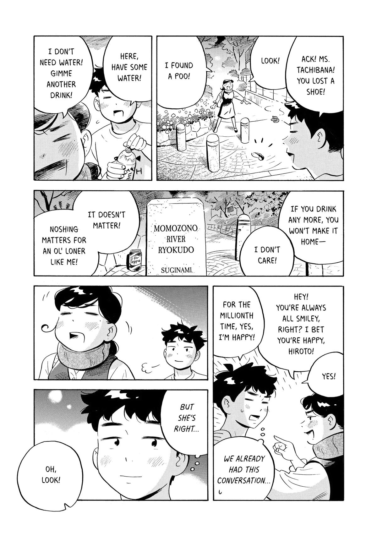 Read Hirayasumi Manga Online
