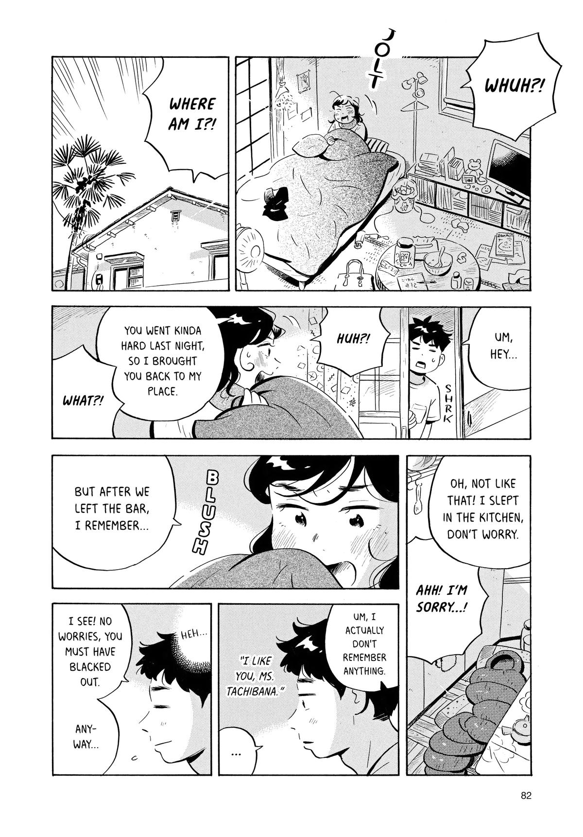 Read Hirayasumi Manga Online