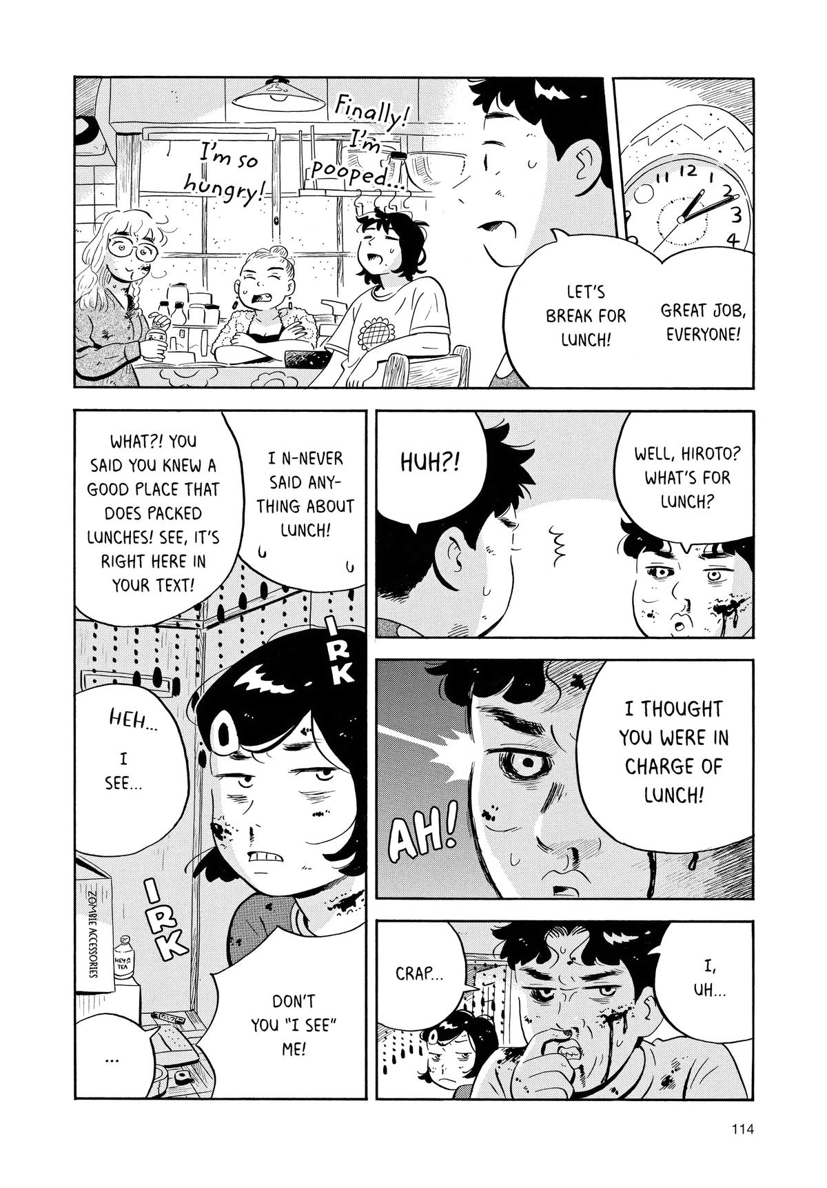 Read Hirayasumi Manga Online