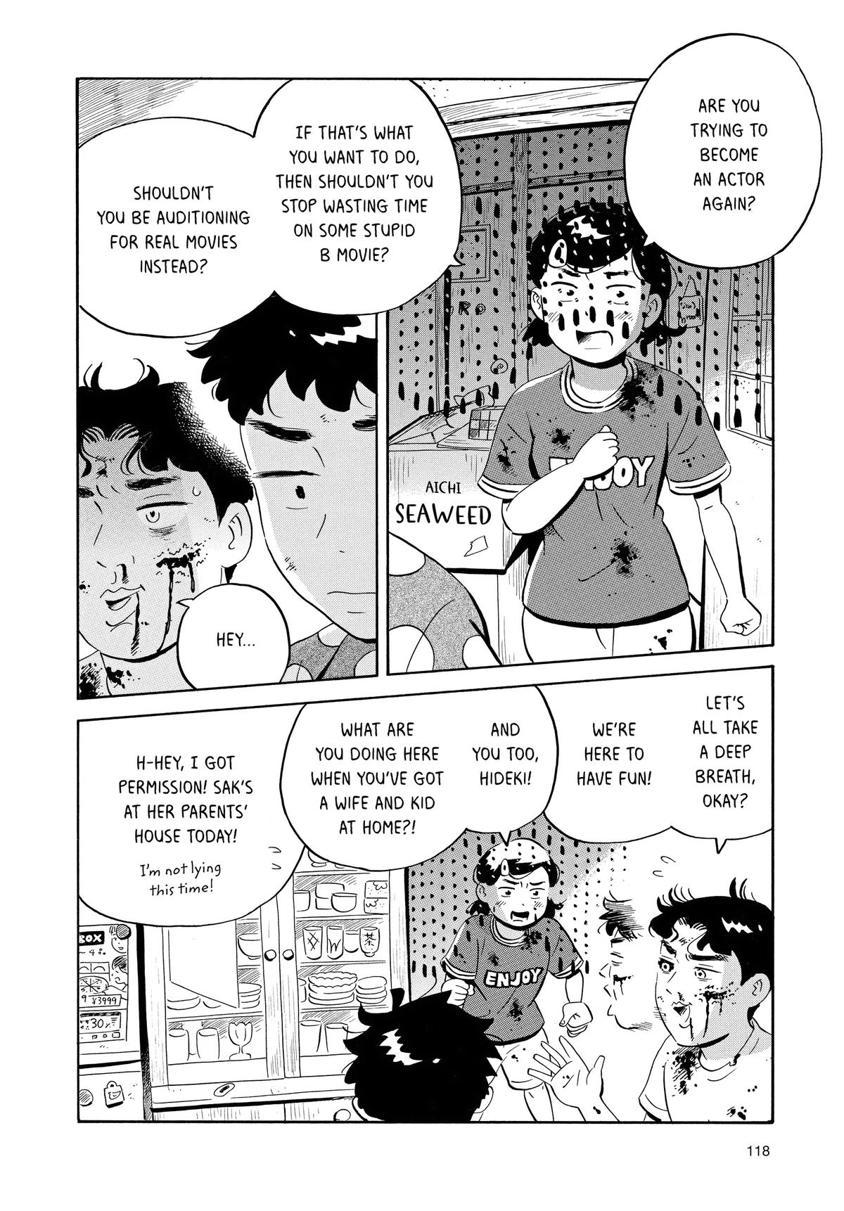 Read Hirayasumi Manga Online