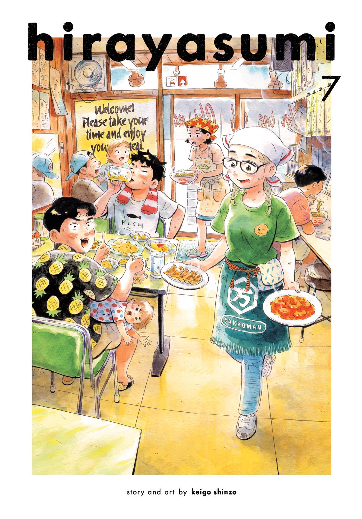 Read Hirayasumi Manga Online