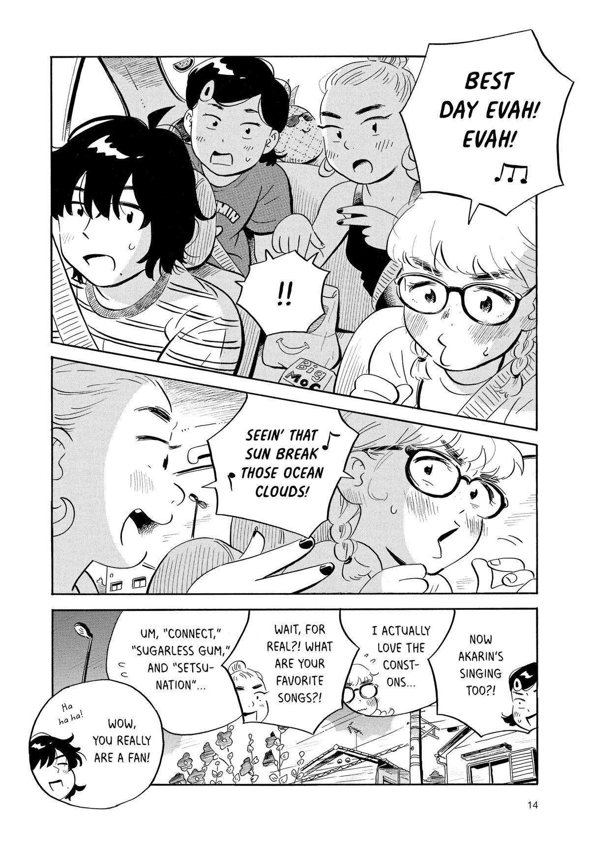 Read Hirayasumi Manga Online