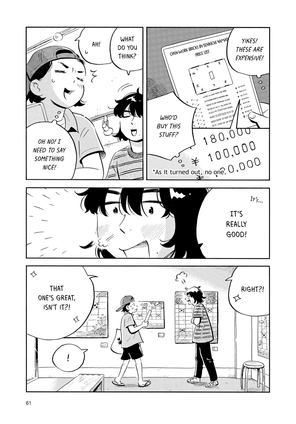 Read Hirayasumi Manga Online
