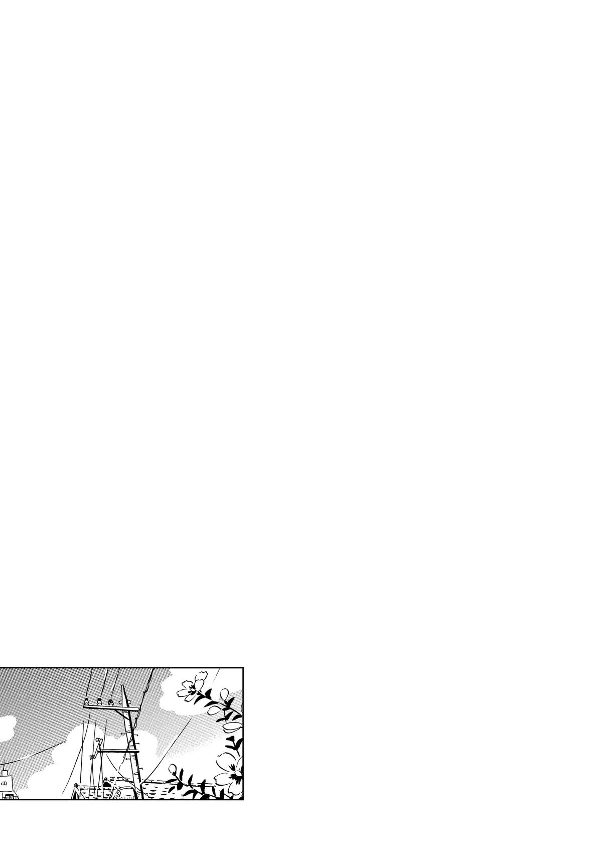 Read Hirayasumi Manga Online
