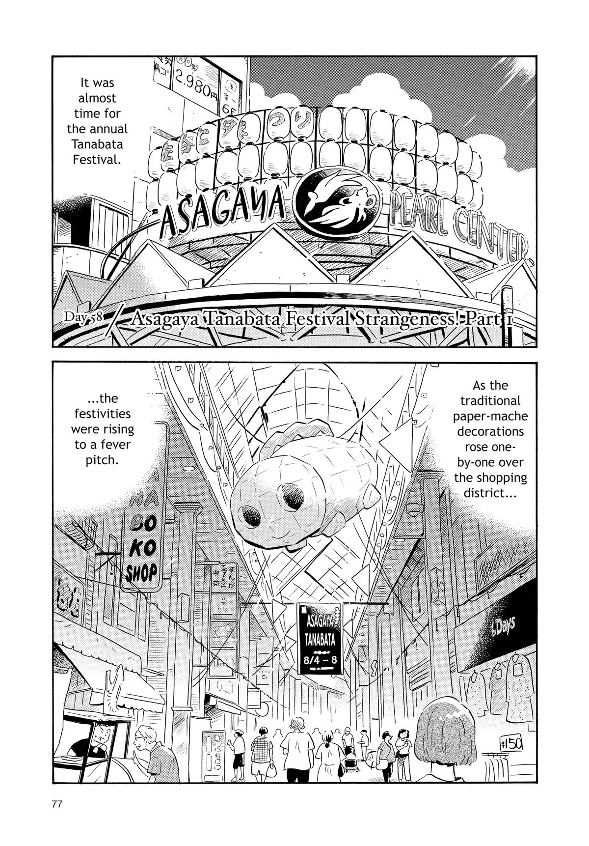 Read Hirayasumi Manga Online
