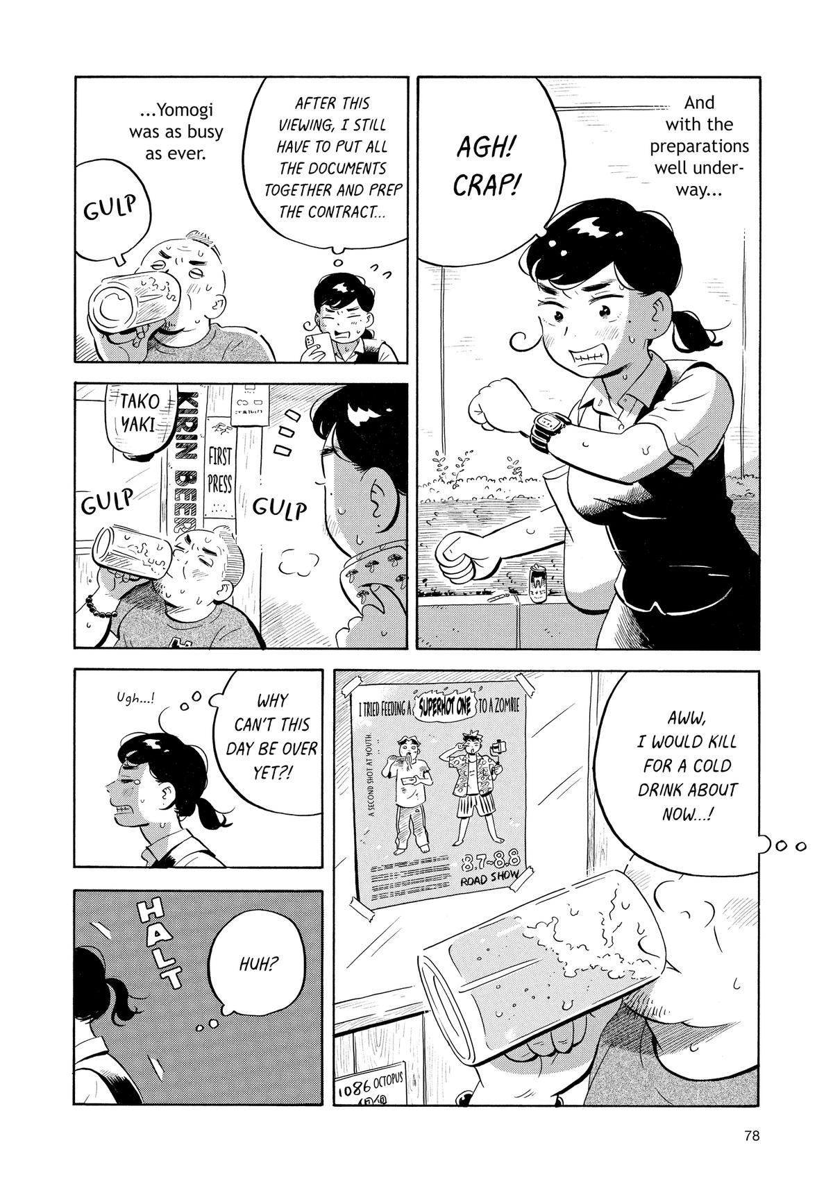 Read Hirayasumi Manga Online