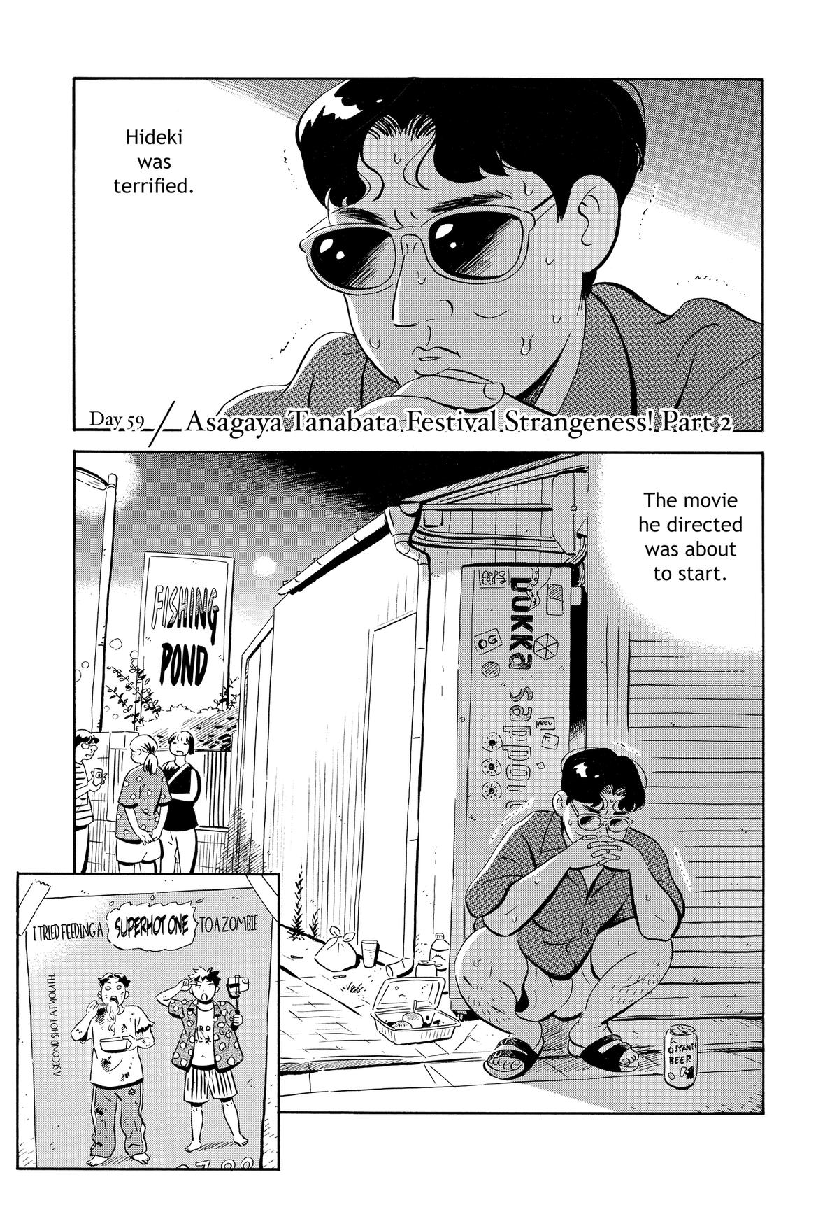 Read Hirayasumi Manga Online