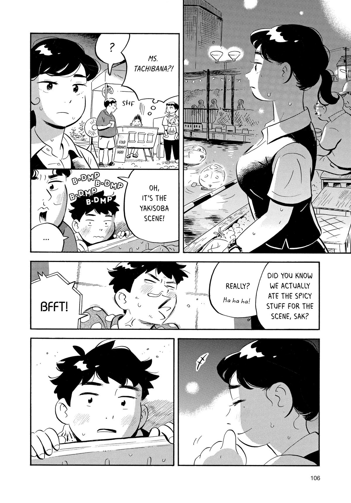 Read Hirayasumi Manga Online