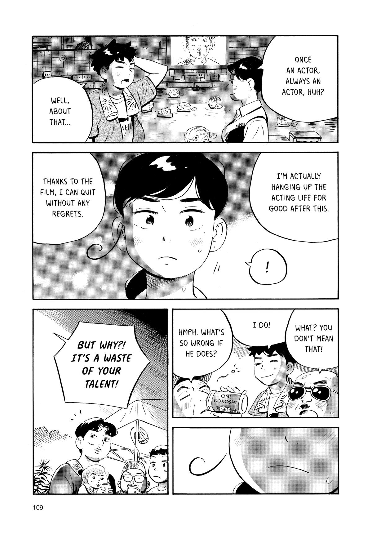 Read Hirayasumi Manga Online