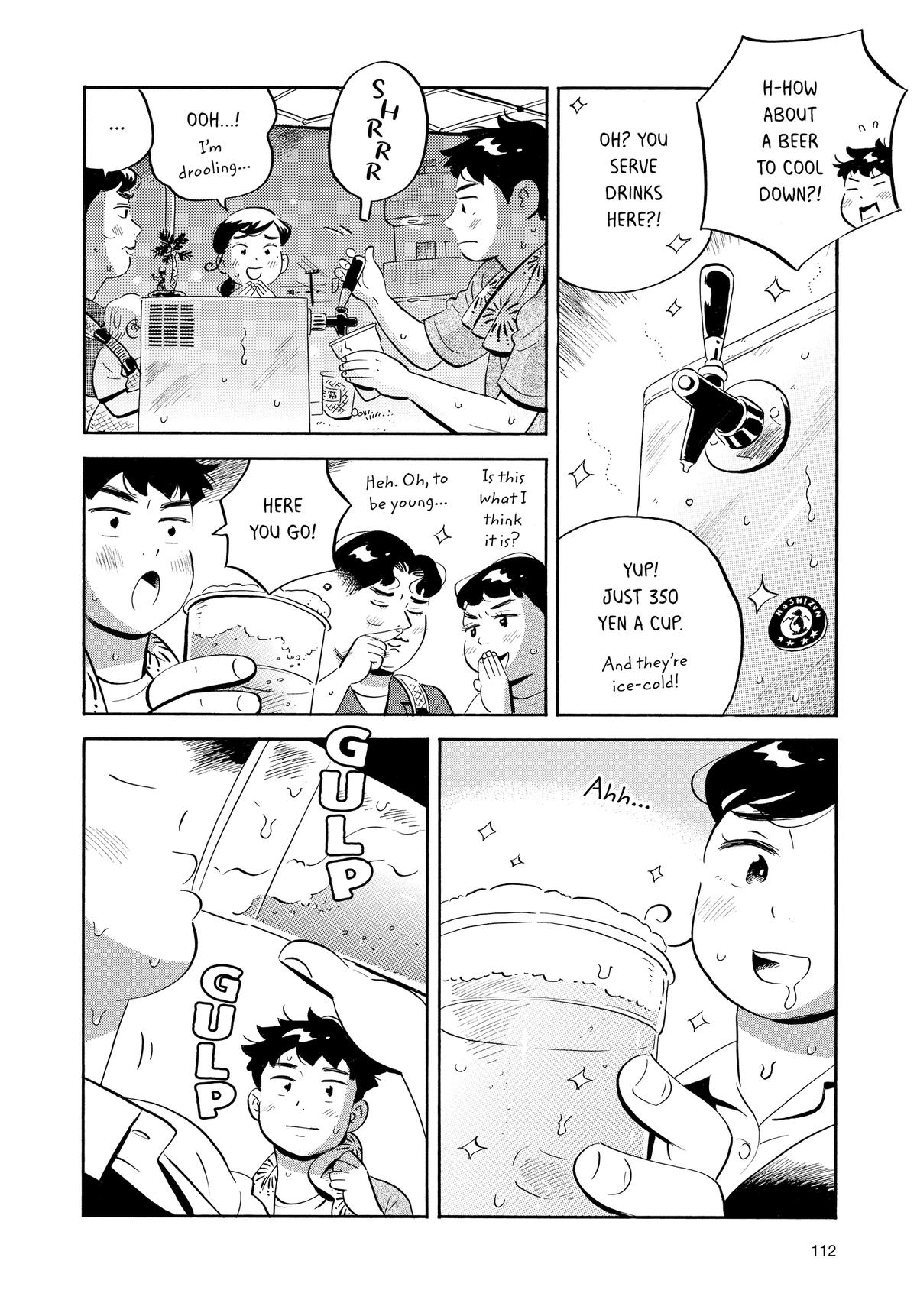 Read Hirayasumi Manga Online