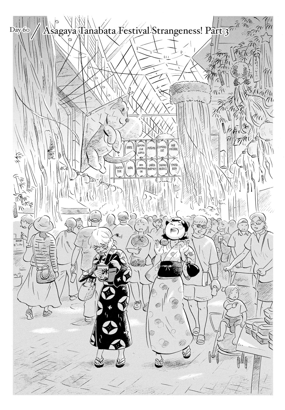 Read Hirayasumi Manga Online
