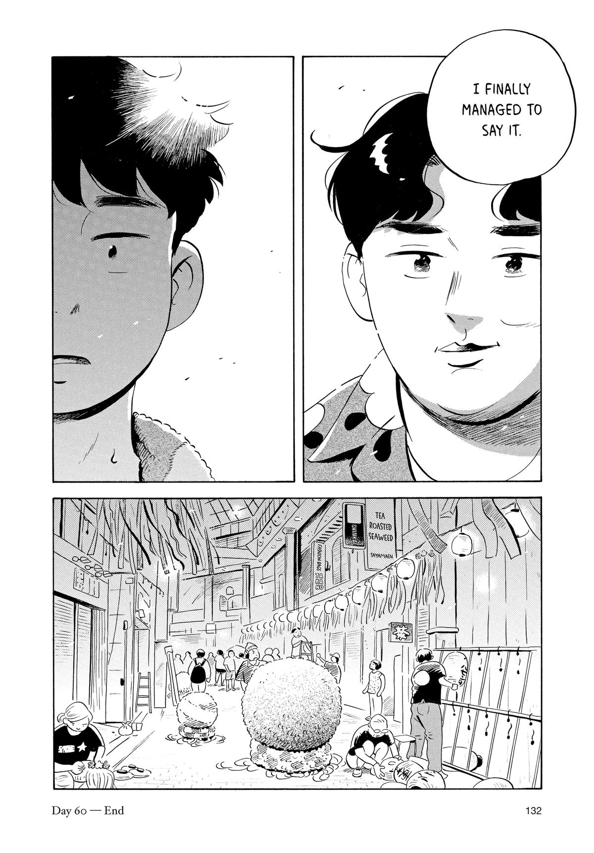 Read Hirayasumi Manga Online
