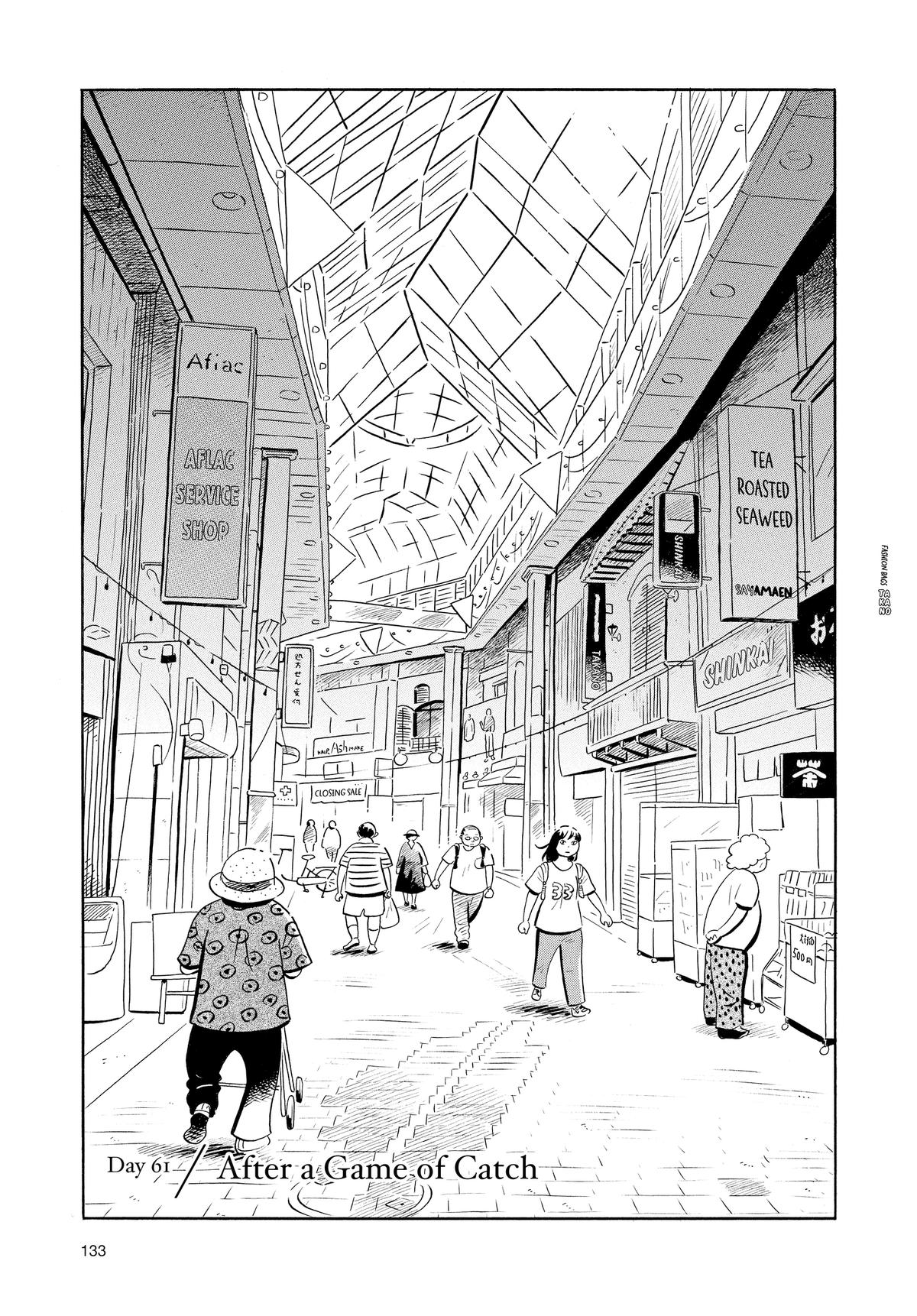 Read Hirayasumi Manga Online
