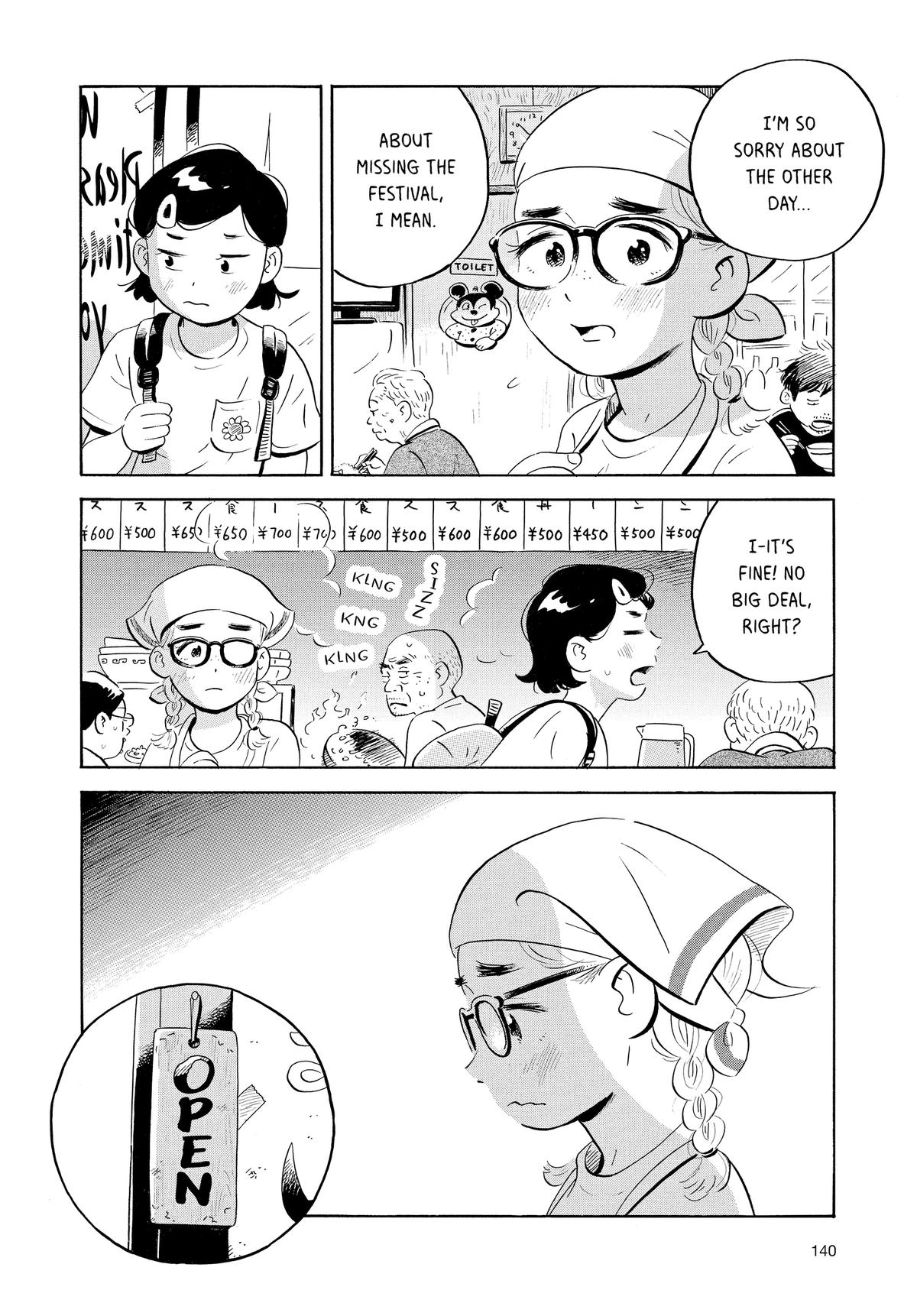Read Hirayasumi Manga Online