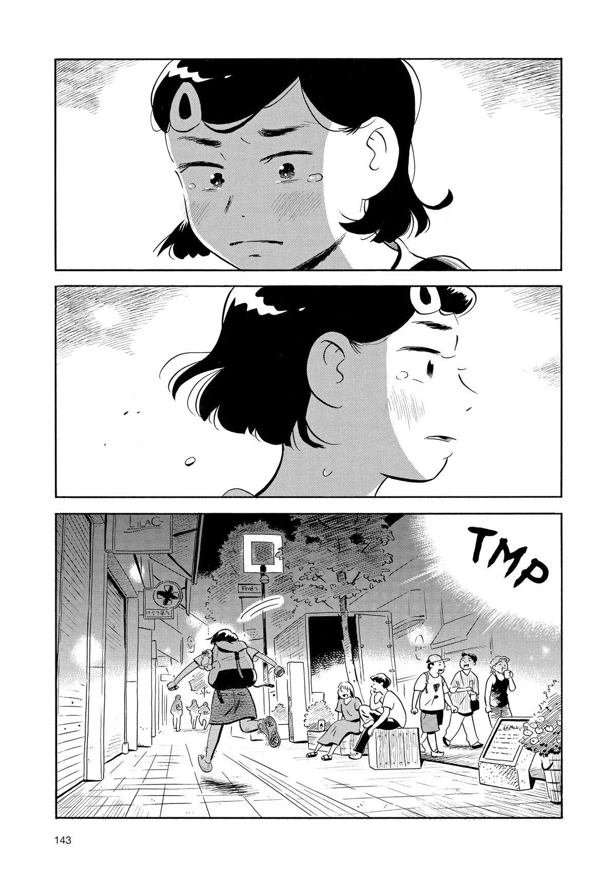 Read Hirayasumi Manga Online