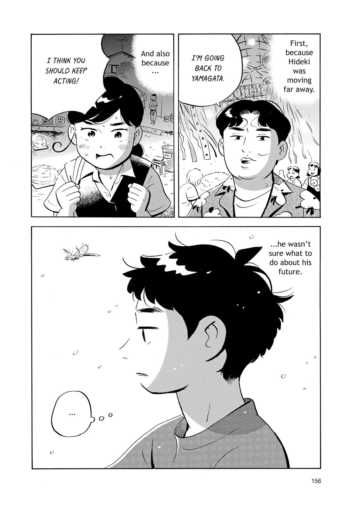 Read Hirayasumi Manga Online