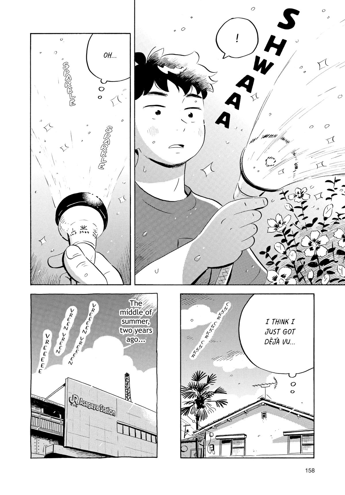 Read Hirayasumi Manga Online