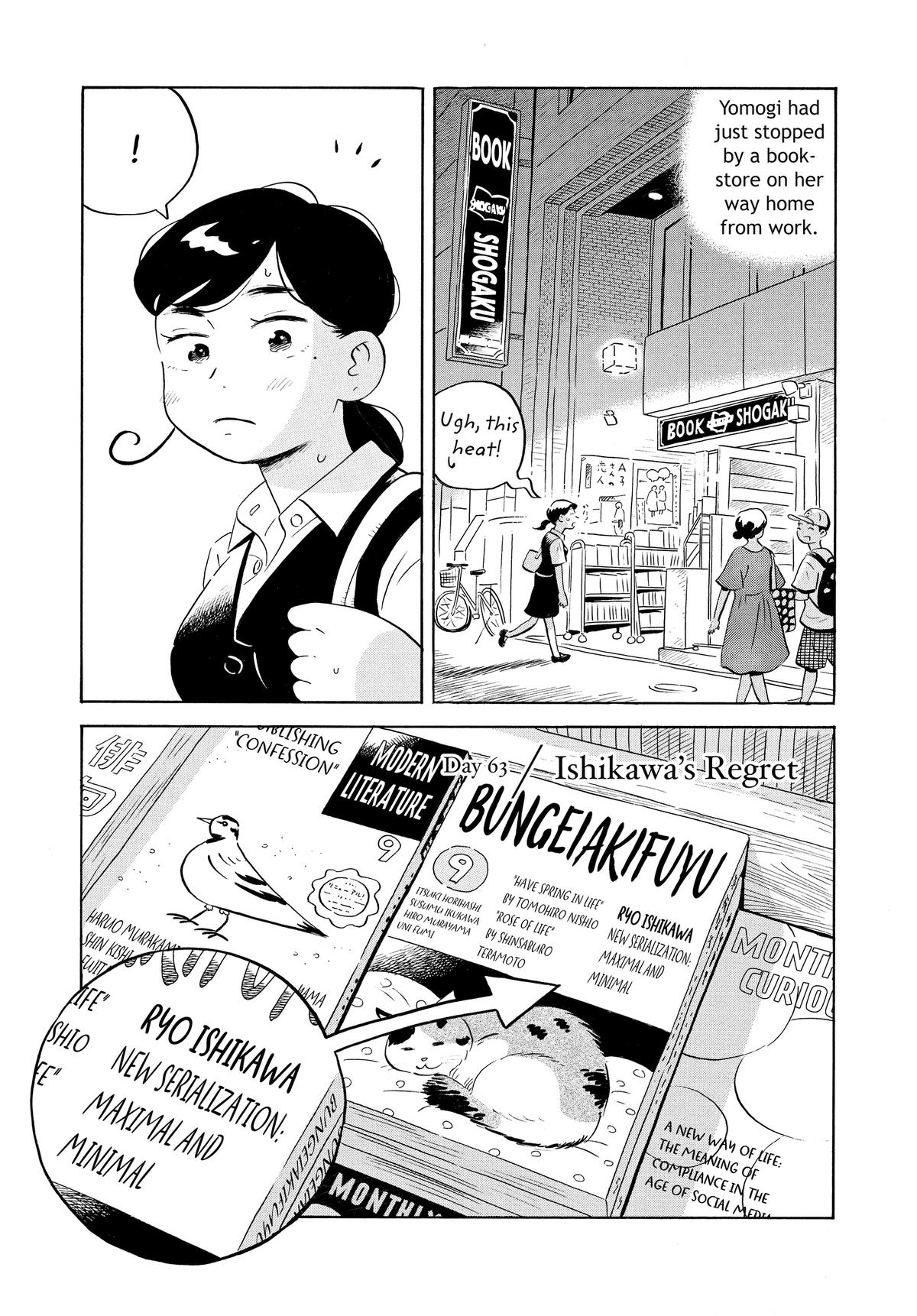 Read Hirayasumi Manga Online