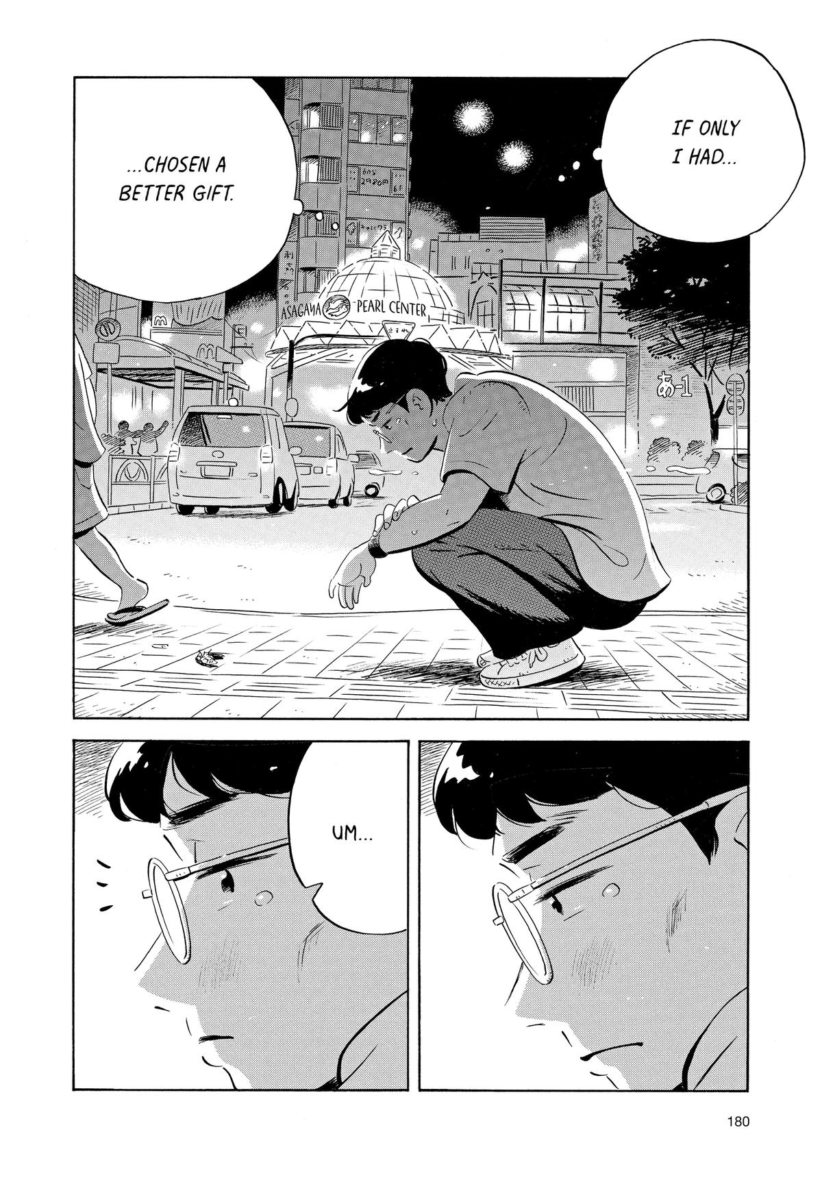 Read Hirayasumi Manga Online