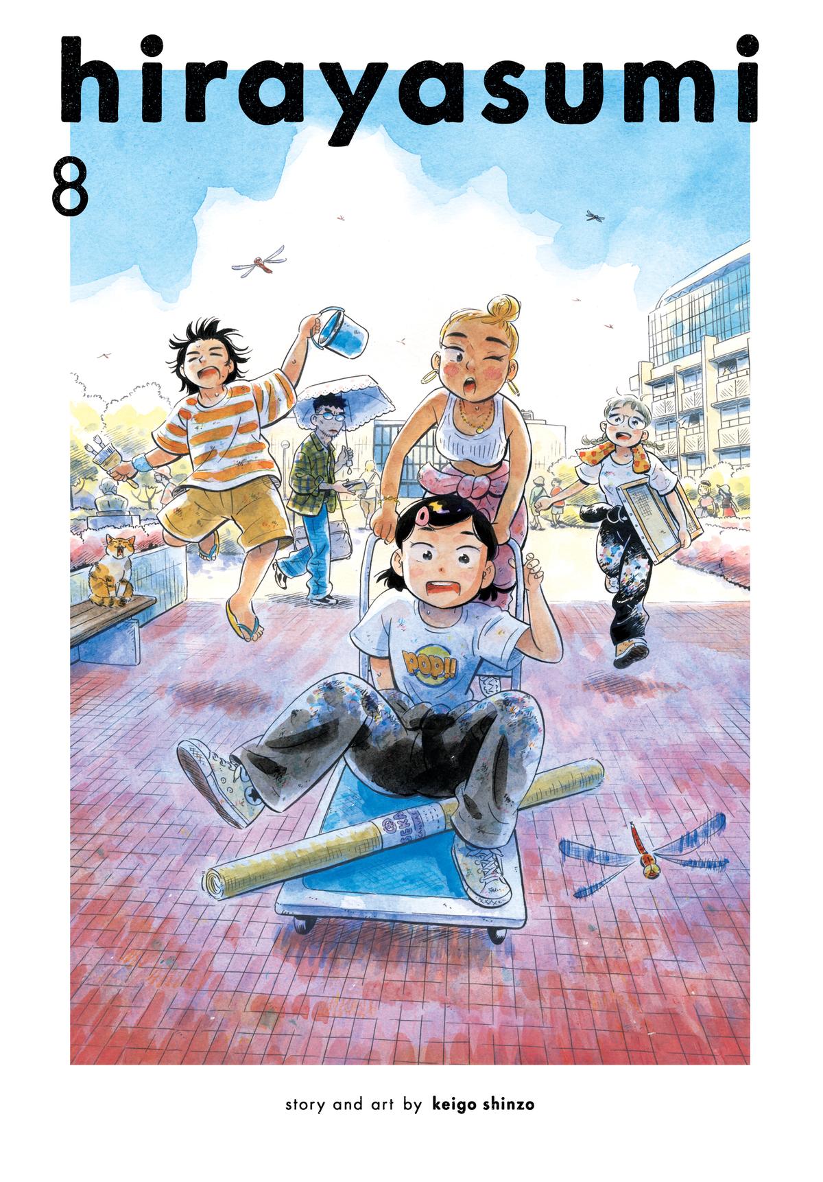 Read Hirayasumi Manga Online