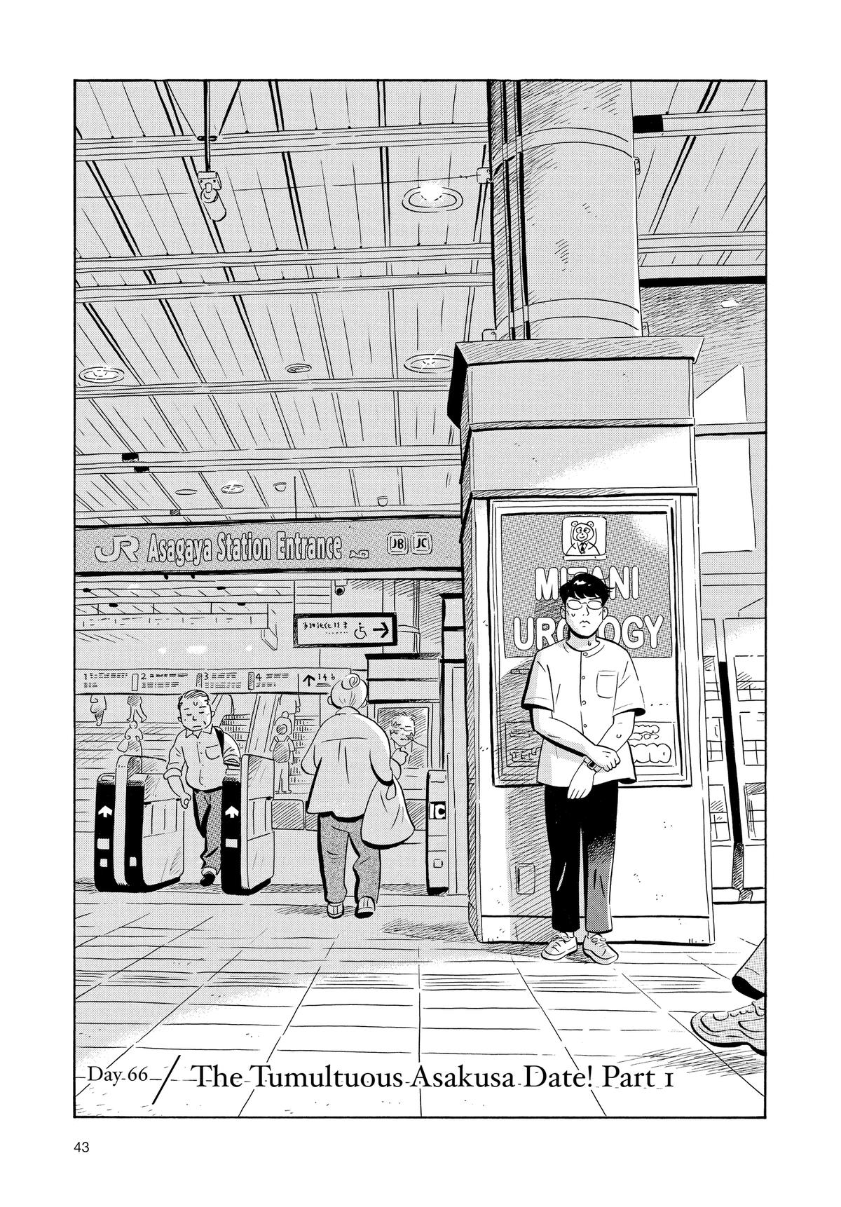 Read Hirayasumi Manga Online