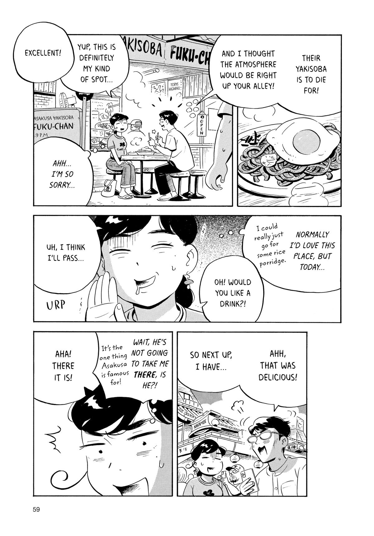 Read Hirayasumi Manga Online