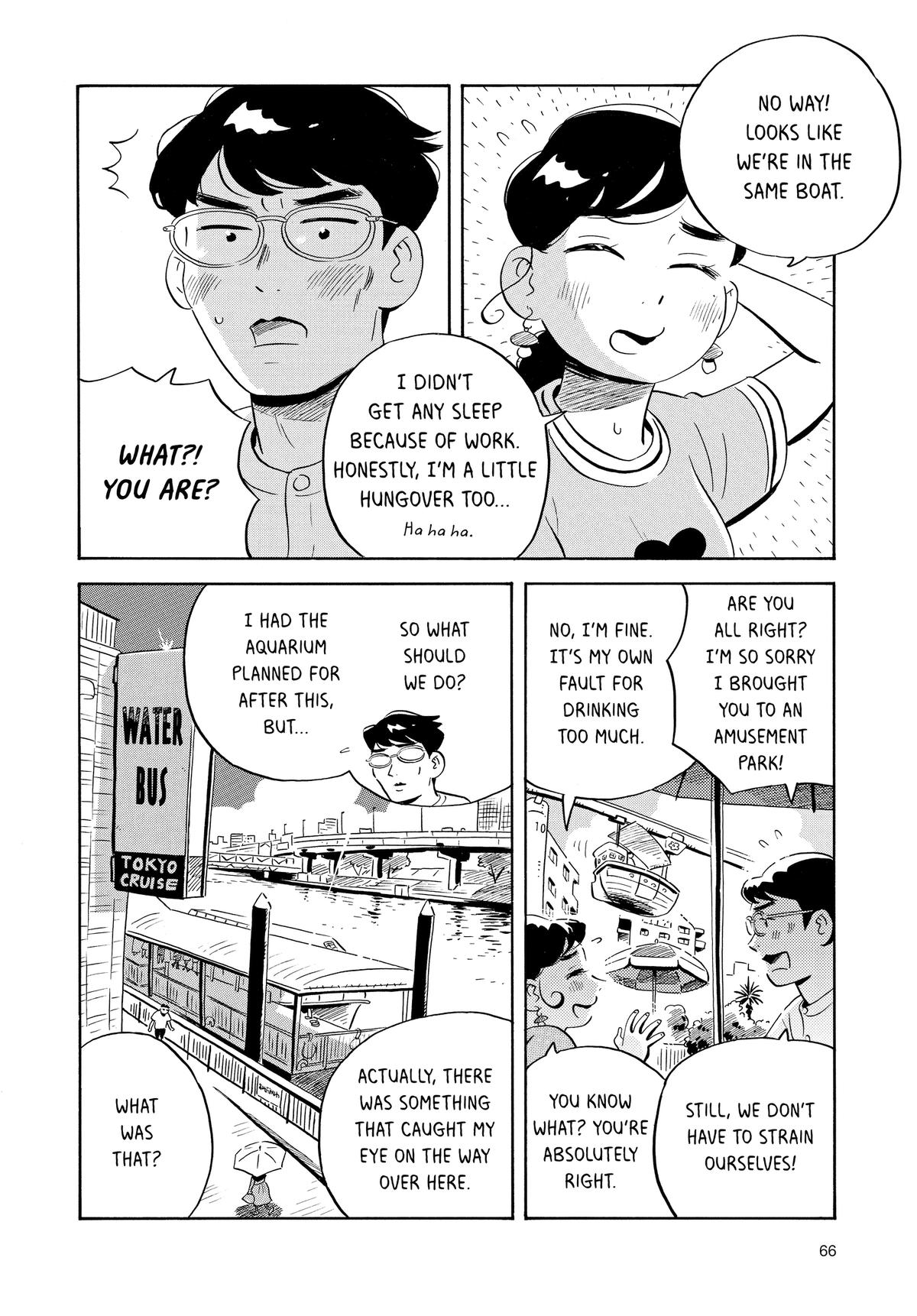 Read Hirayasumi Manga Online
