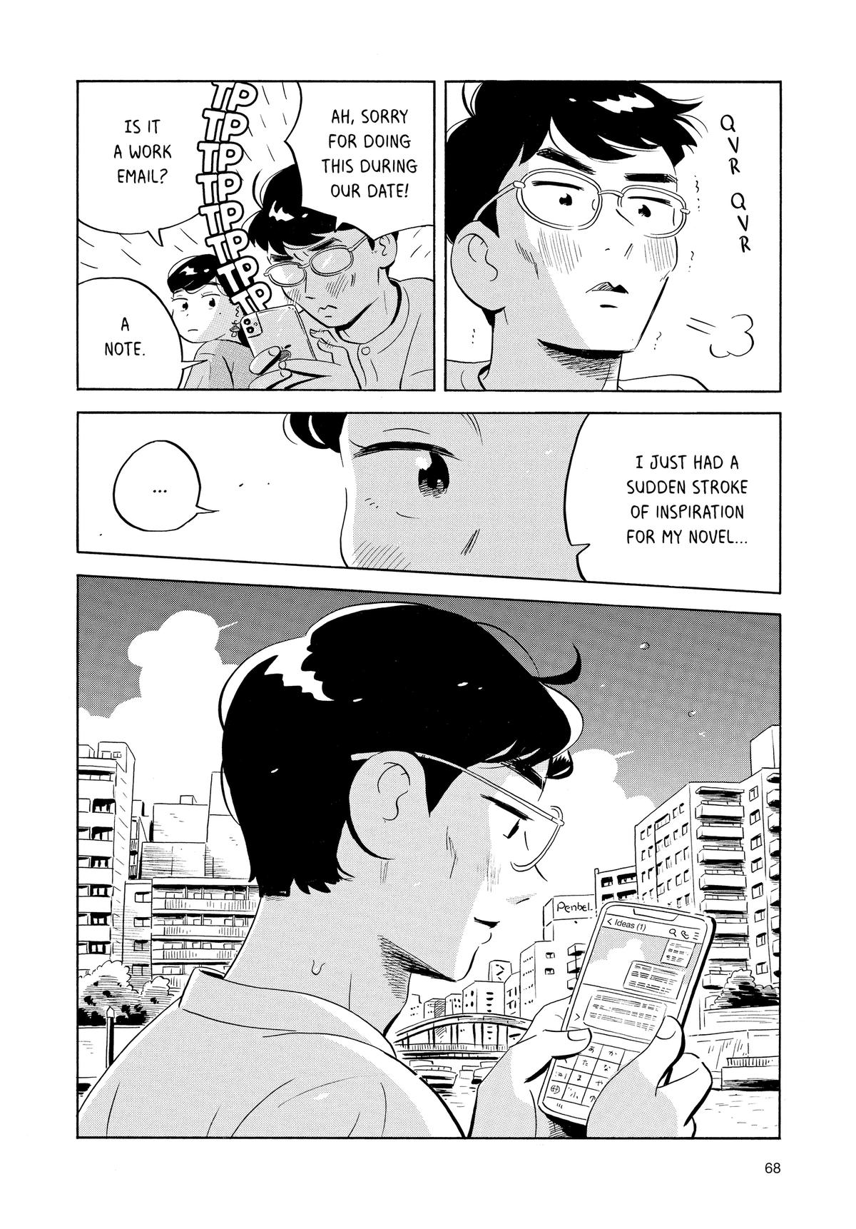 Read Hirayasumi Manga Online