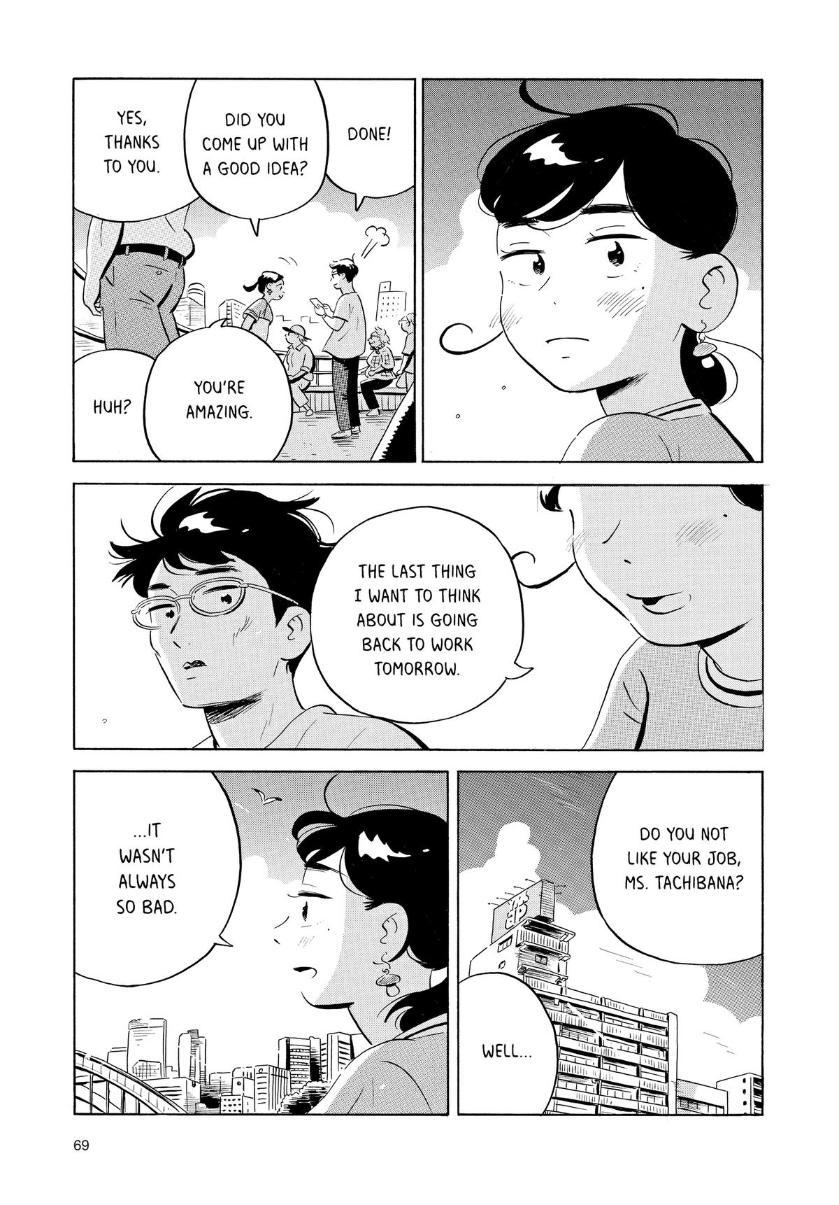 Read Hirayasumi Manga Online