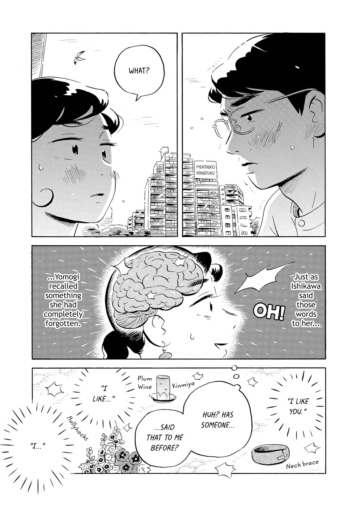 Read Hirayasumi Manga Online