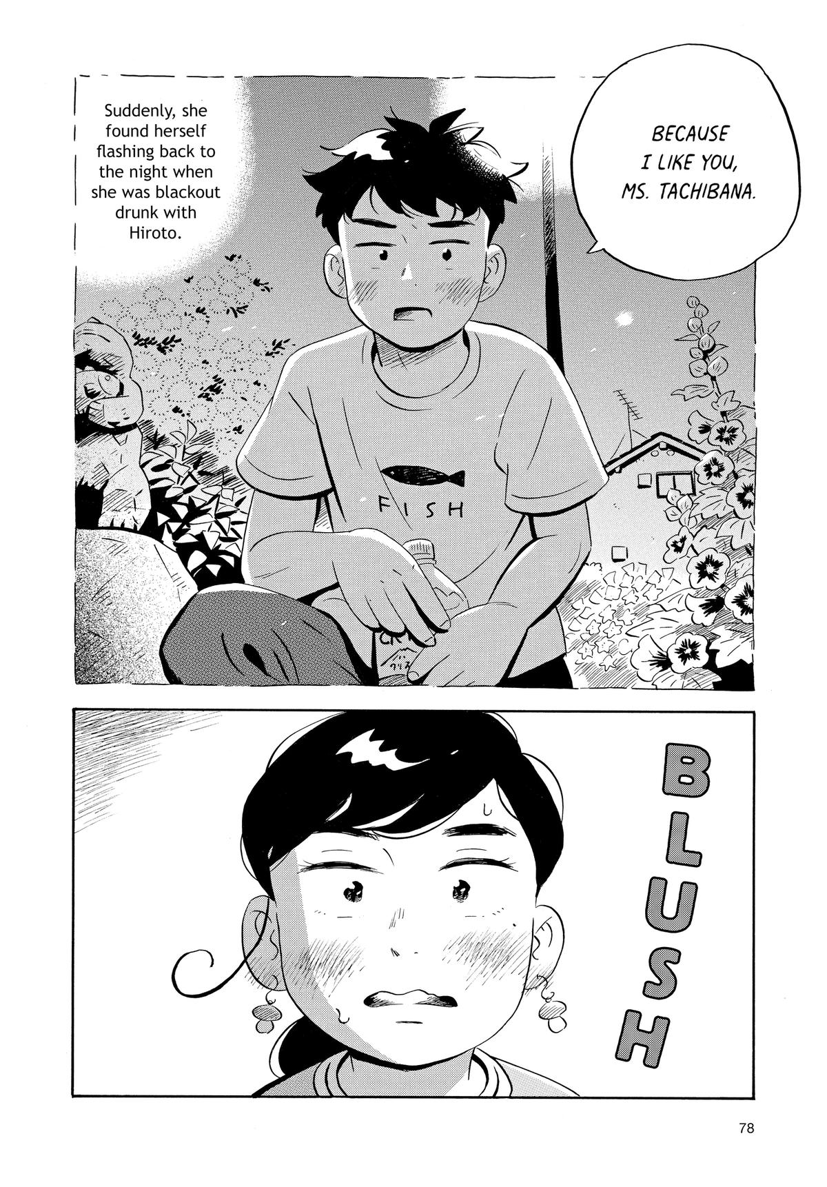 Read Hirayasumi Manga Online