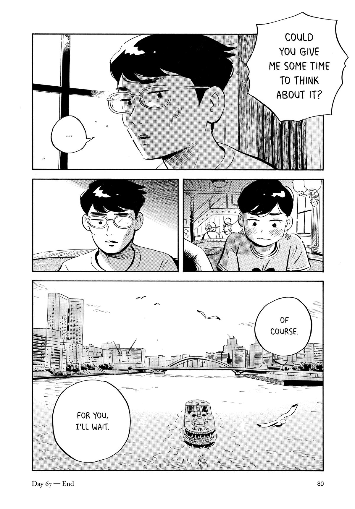 Read Hirayasumi Manga Online
