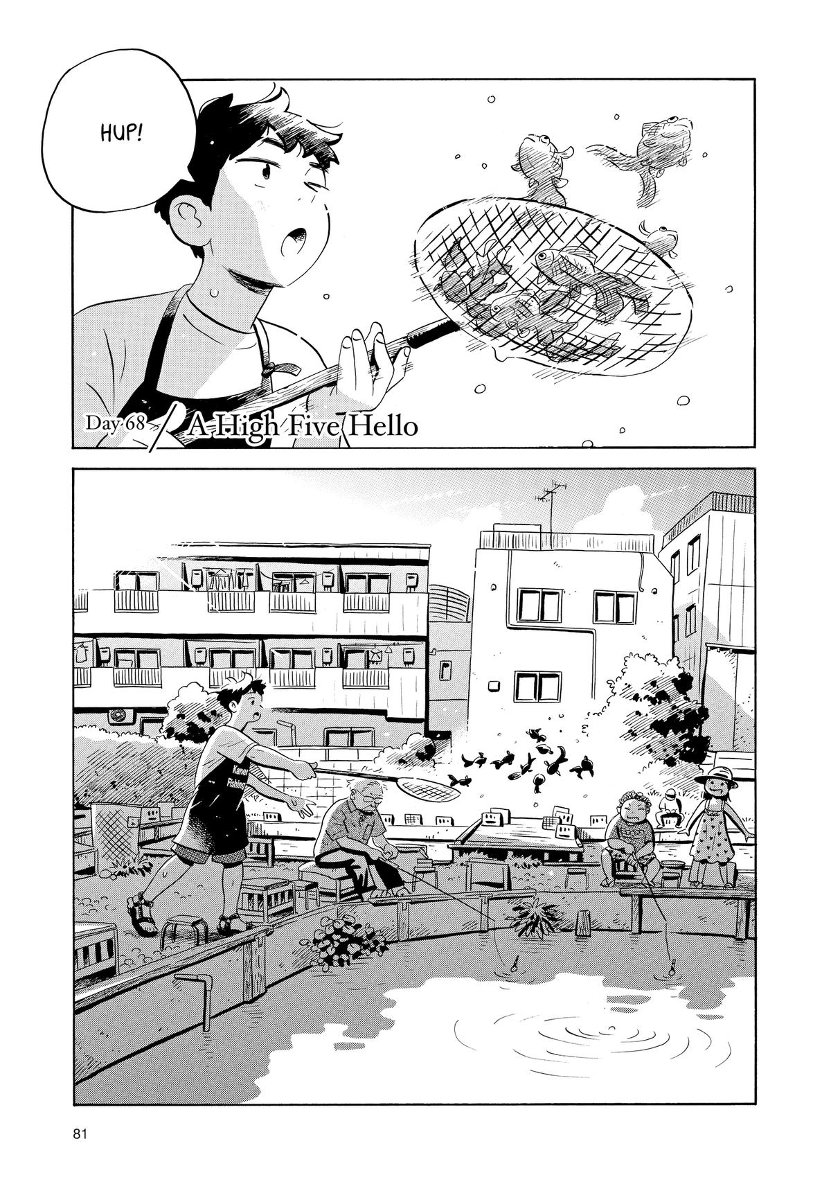 Read Hirayasumi Manga Online