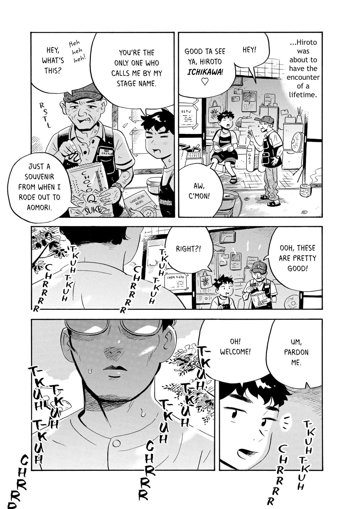 Read Hirayasumi Manga Online