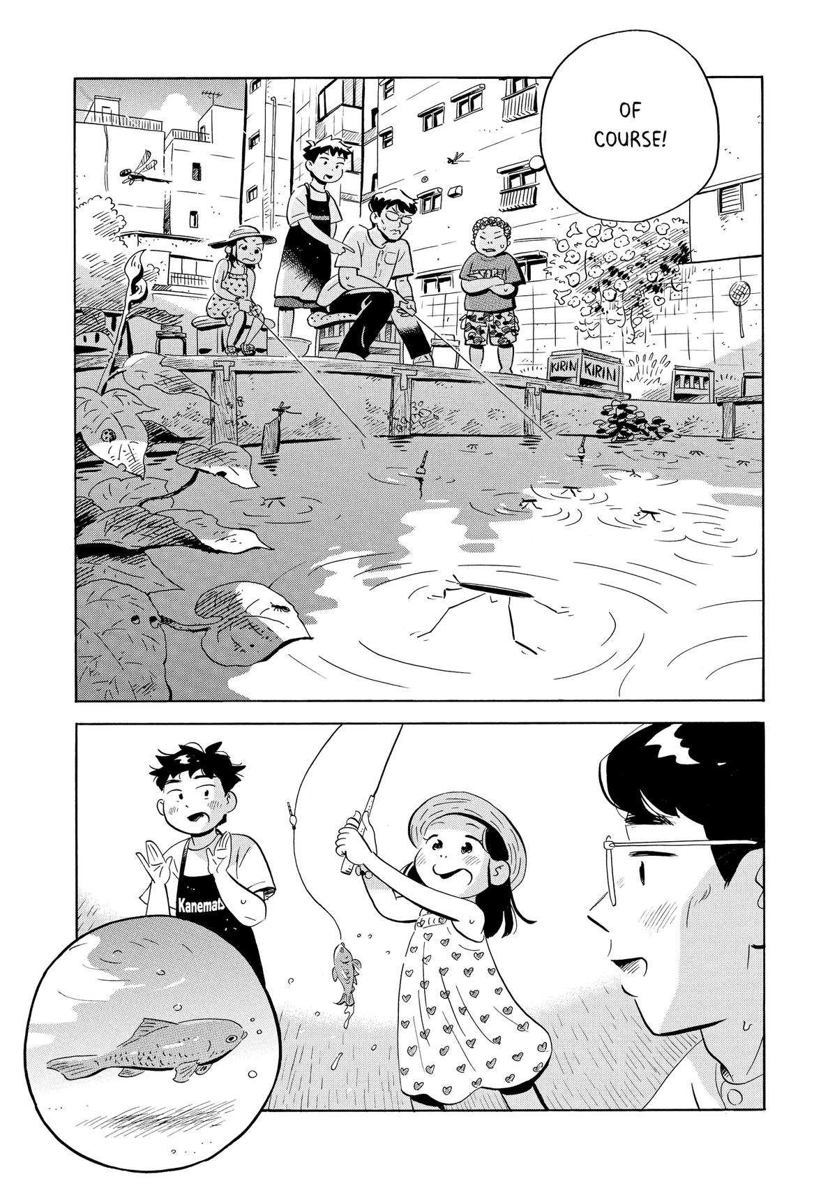 Read Hirayasumi Manga Online