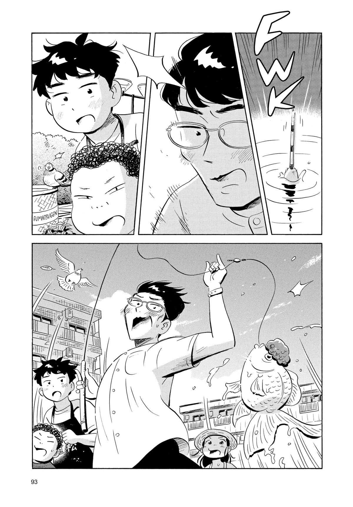 Read Hirayasumi Manga Online
