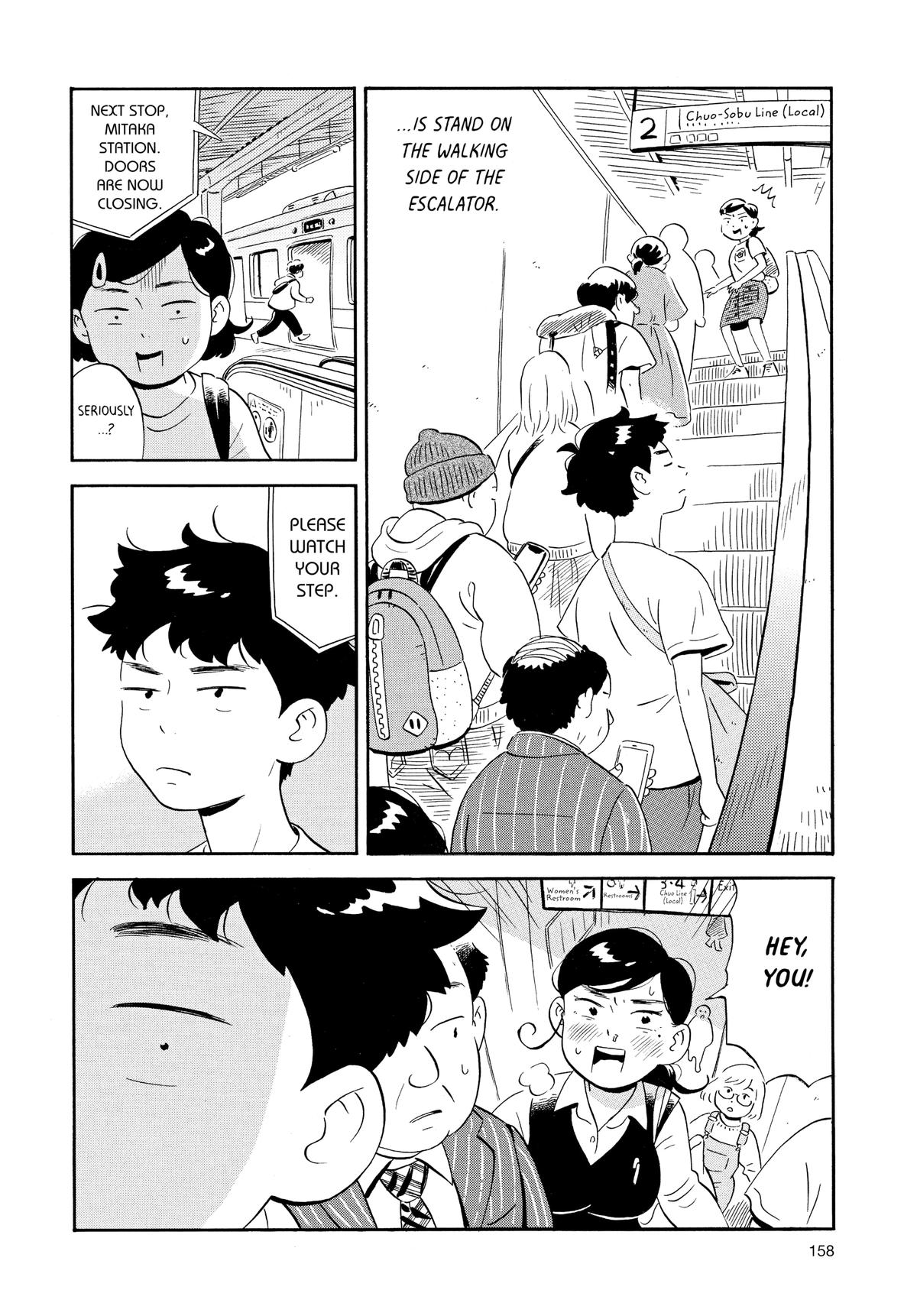 Read Hirayasumi Manga Online