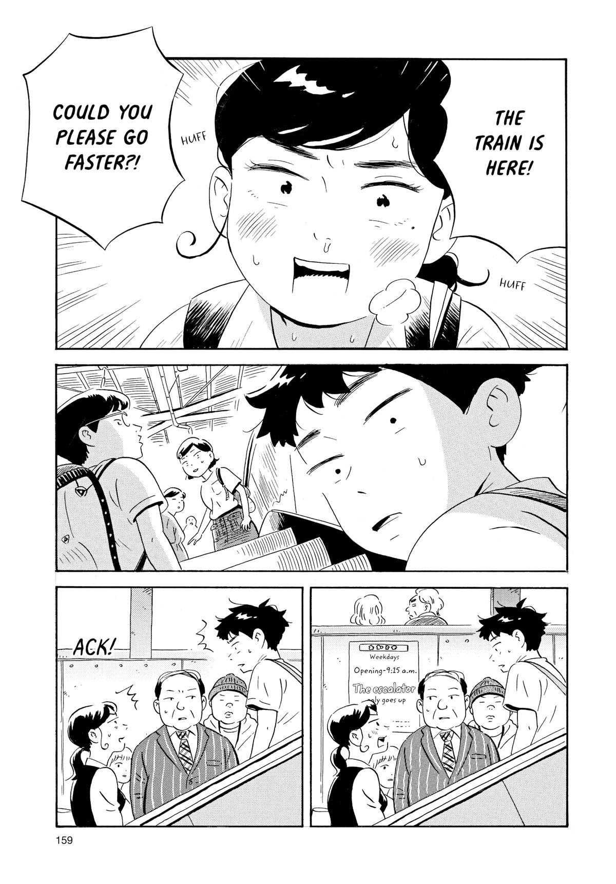 Read Hirayasumi Manga Online