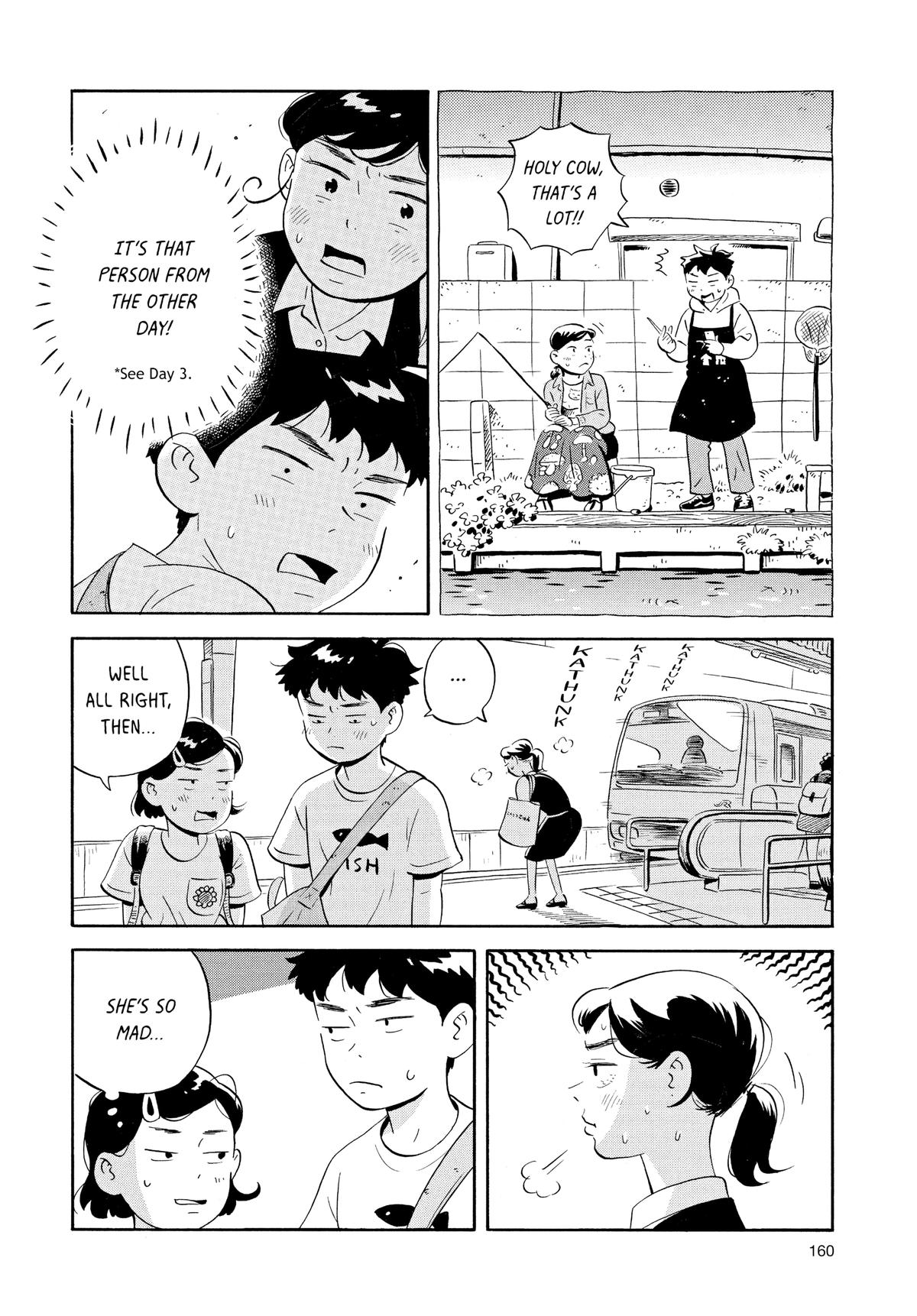 Read Hirayasumi Manga Online