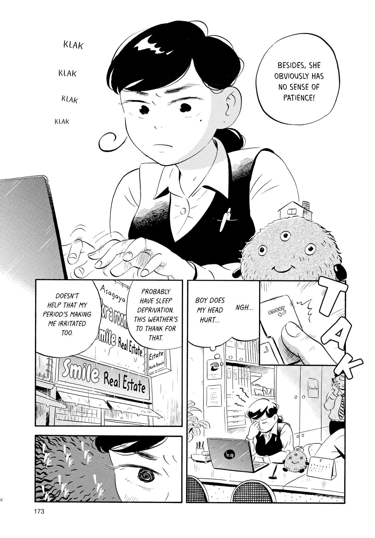Read Hirayasumi Manga Online