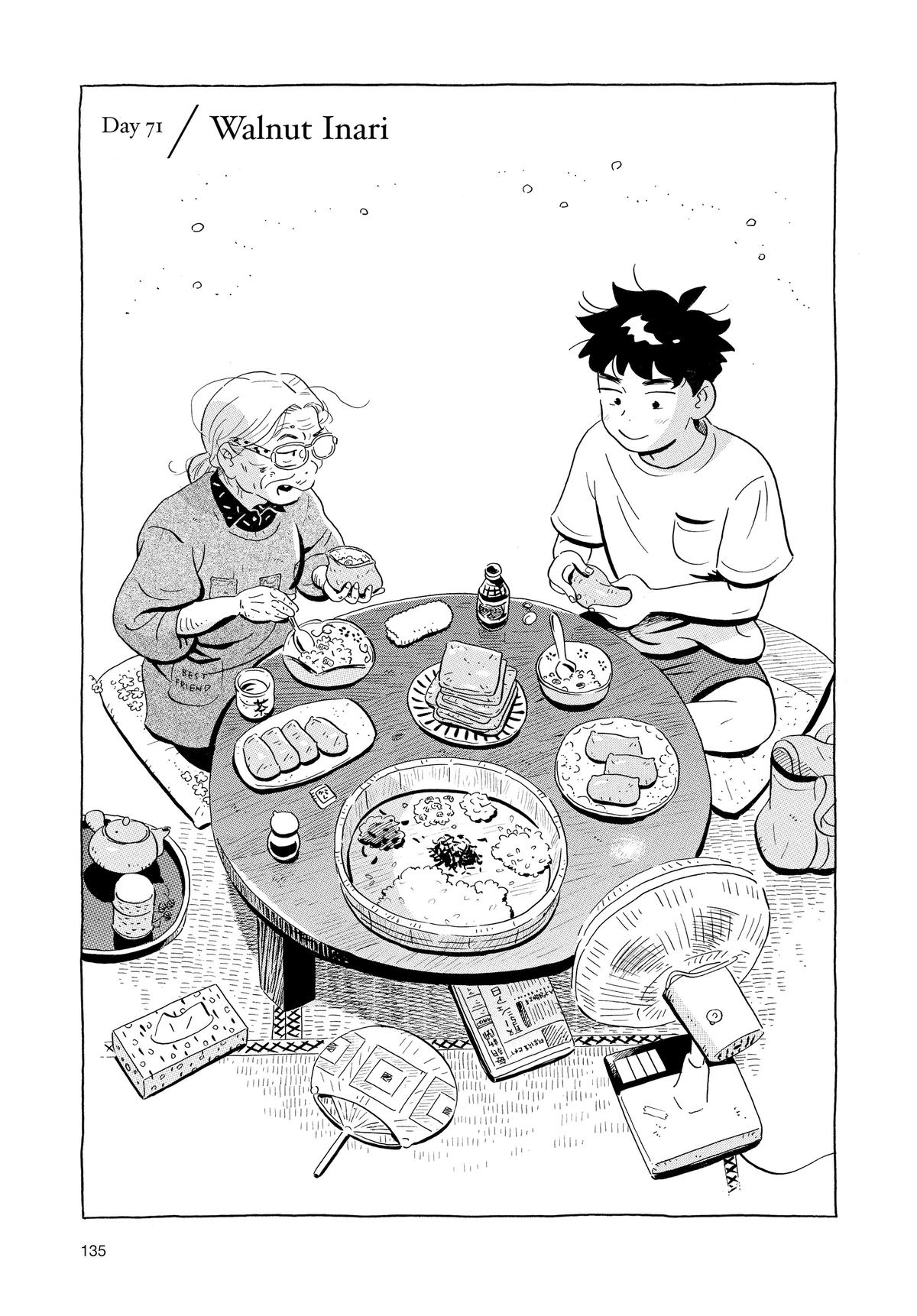 Read Hirayasumi Manga Online
