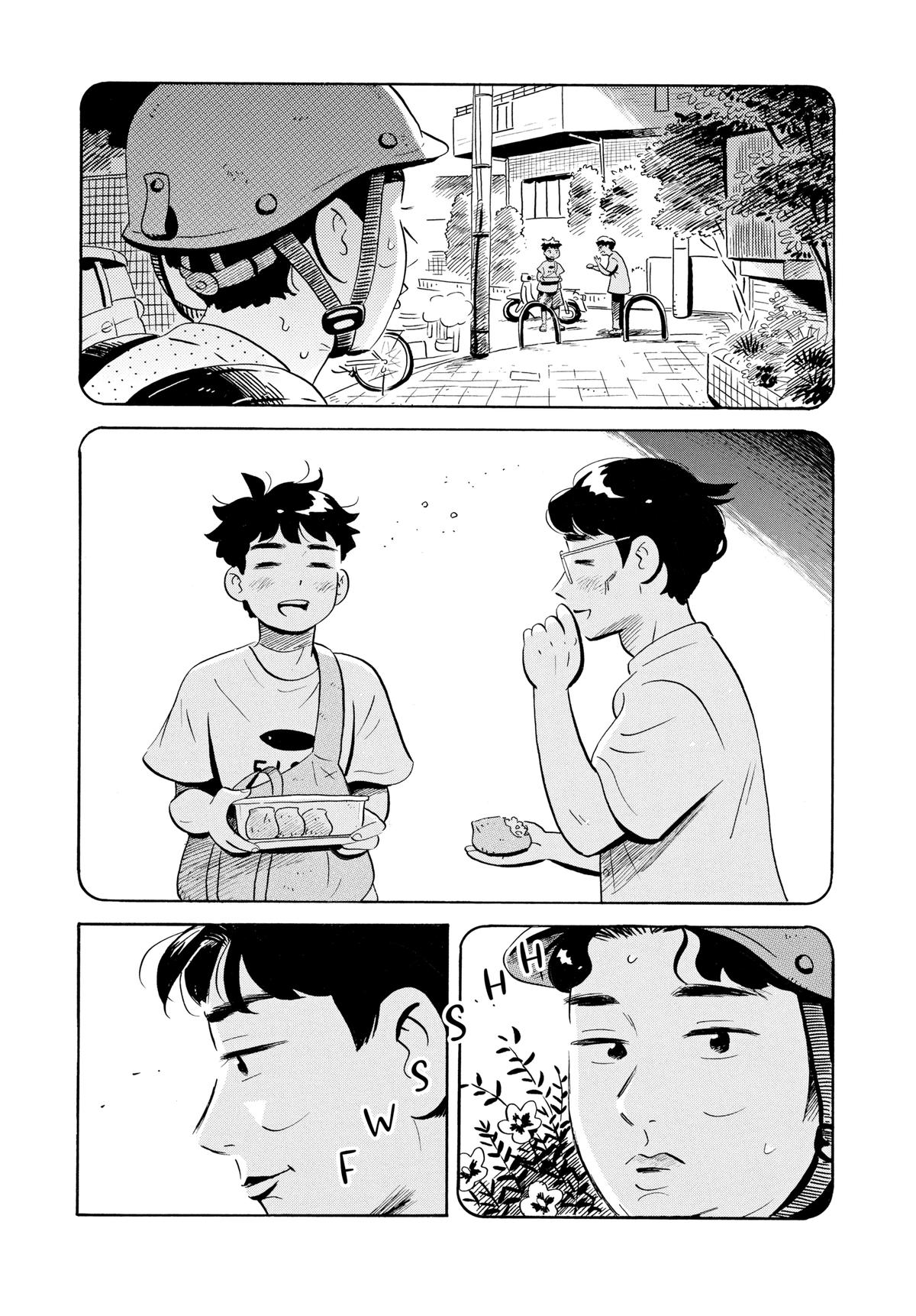 Read Hirayasumi Manga Online