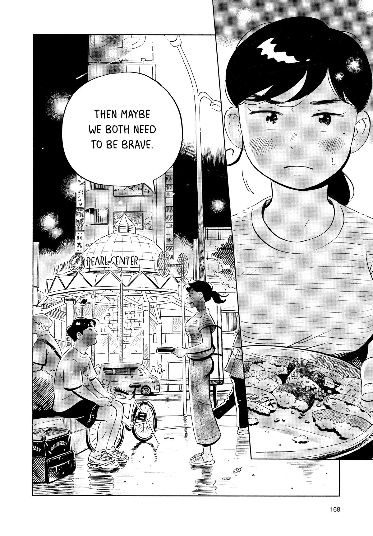 Read Hirayasumi Manga Online