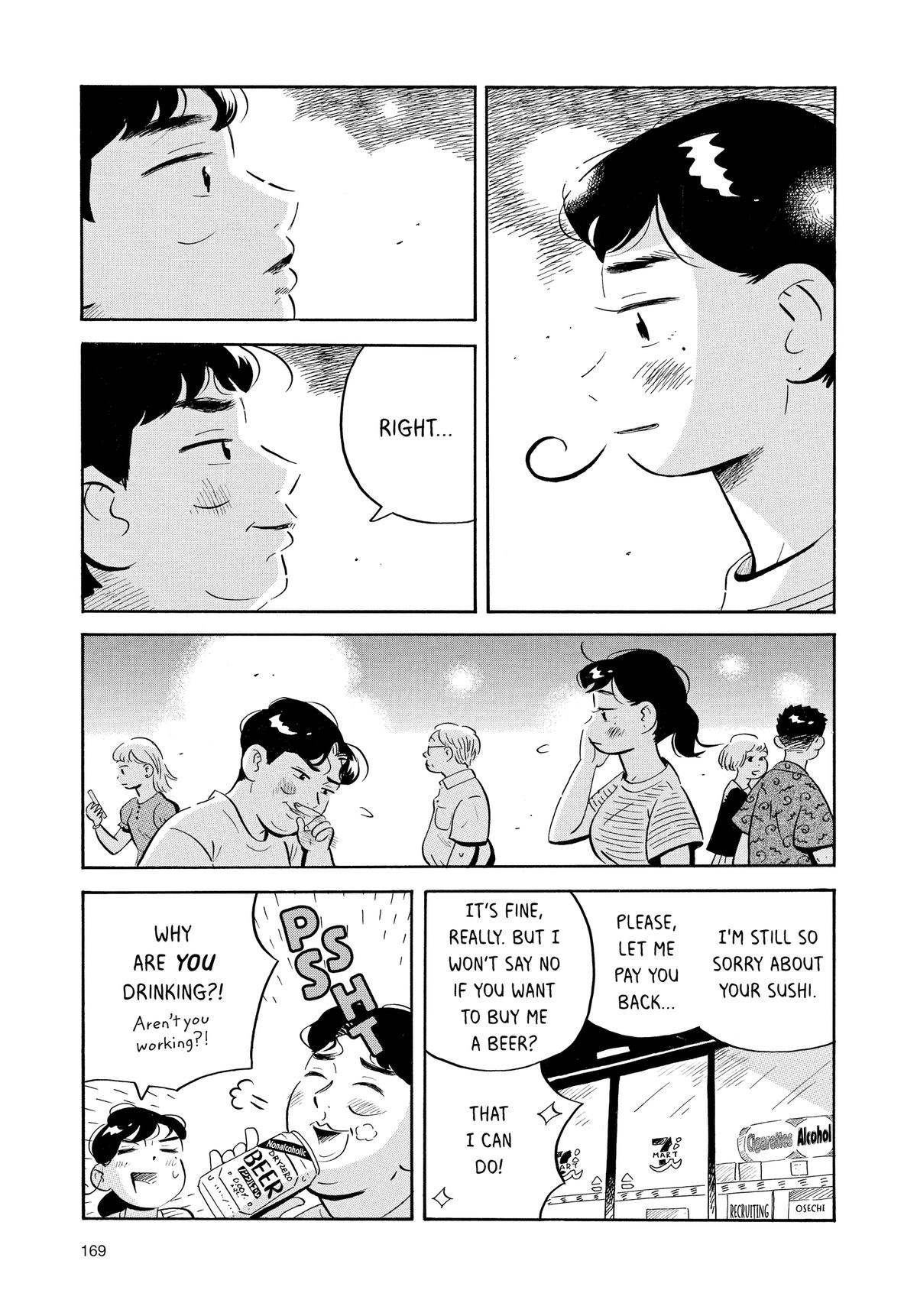 Read Hirayasumi Manga Online