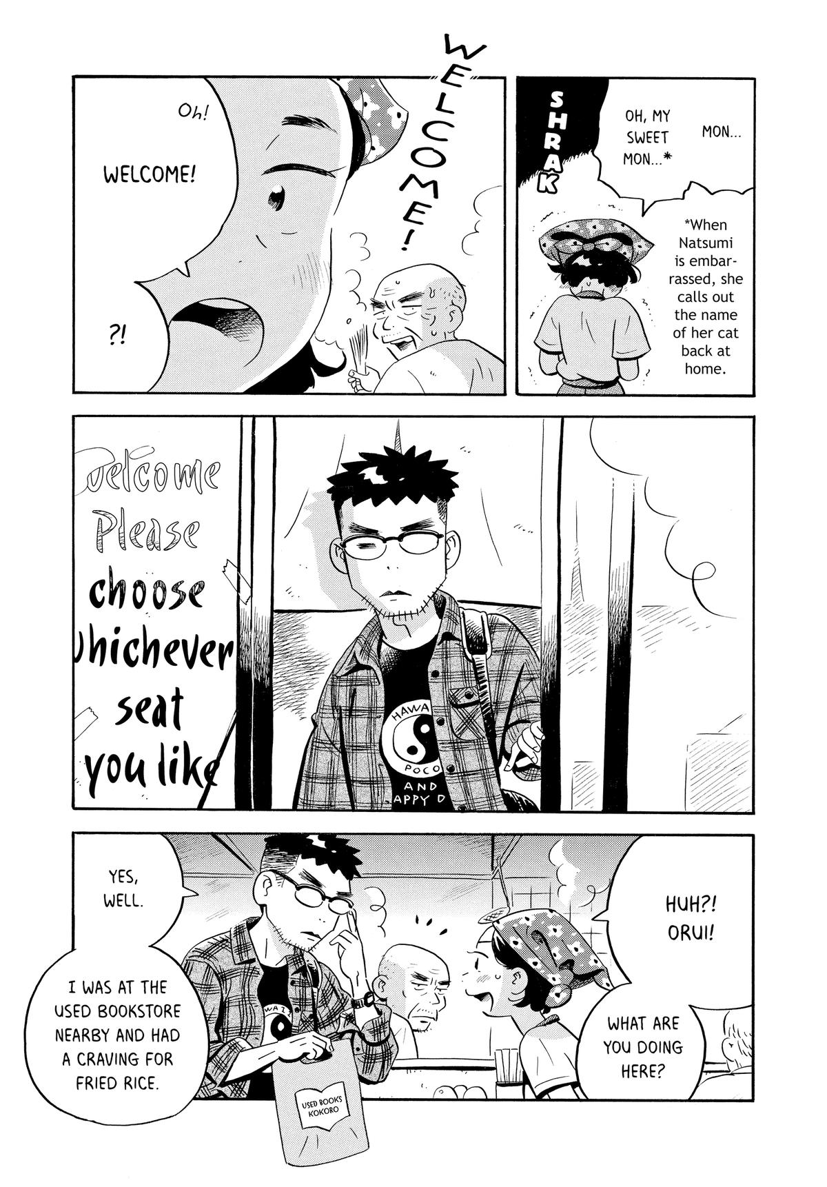 Read Hirayasumi Manga Online